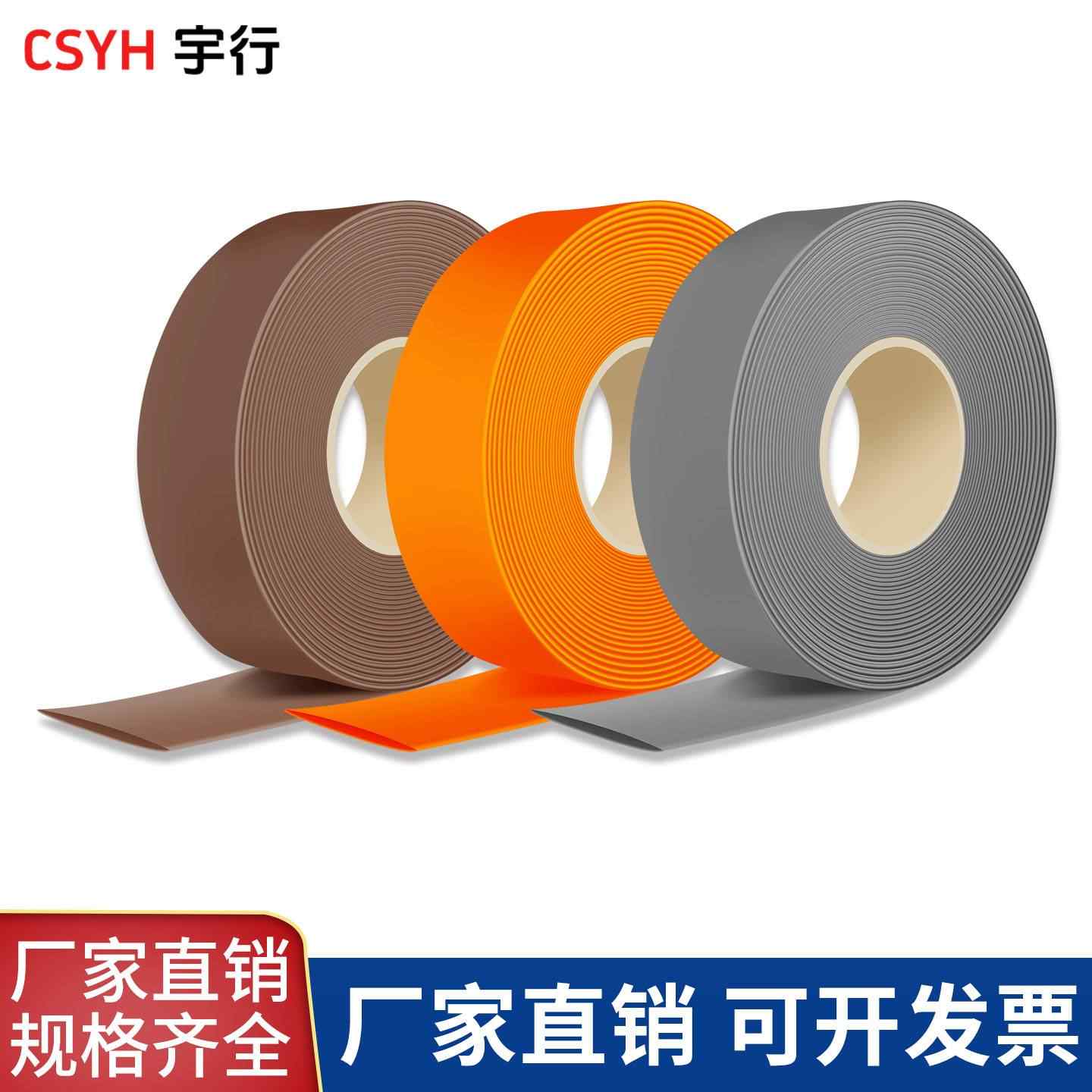1KV低压灰棕橙色热缩管