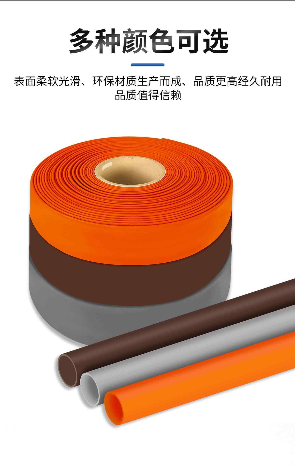1KV低压灰棕橙色热缩管 5