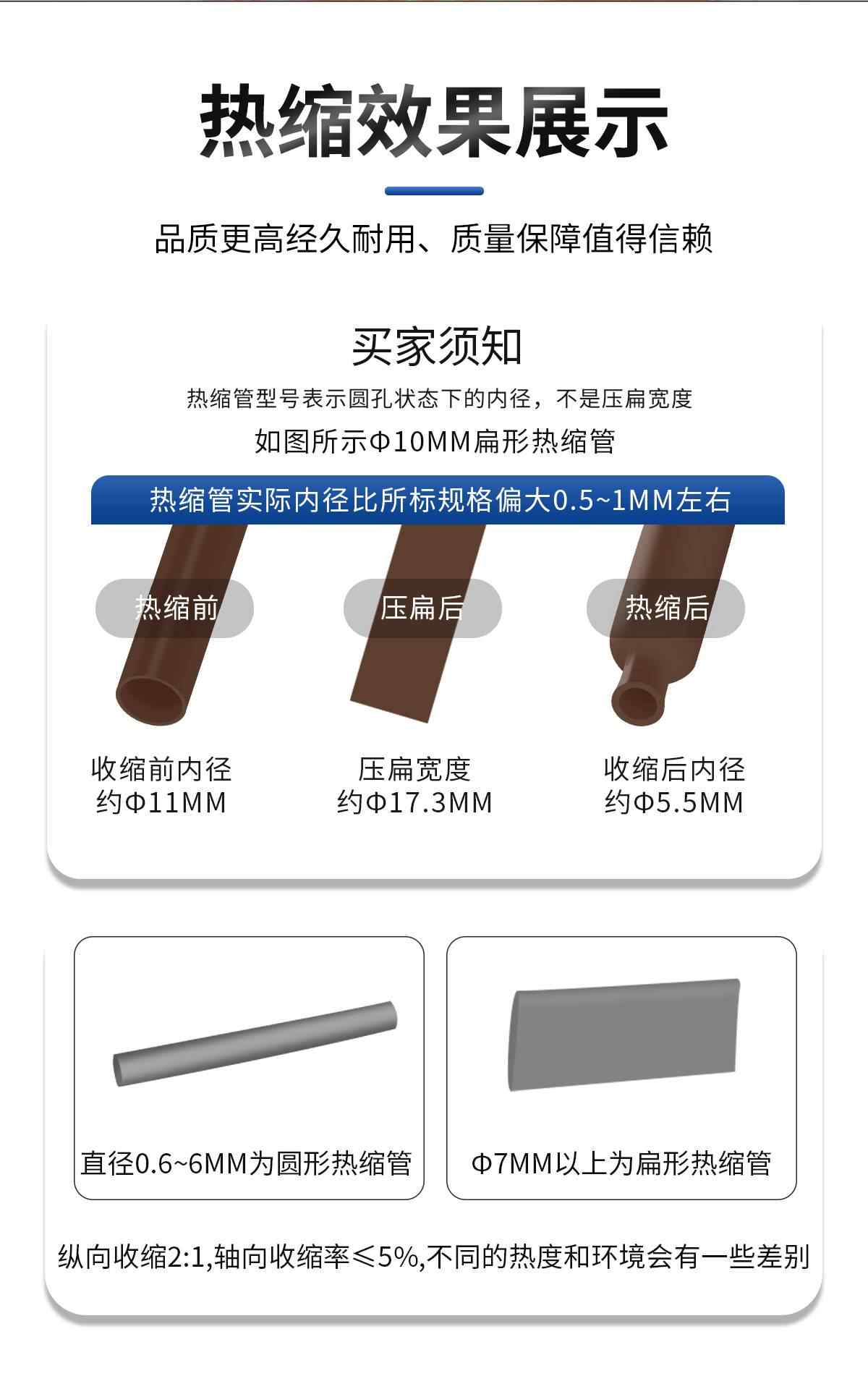 1KV低压灰棕橙色热缩管 7