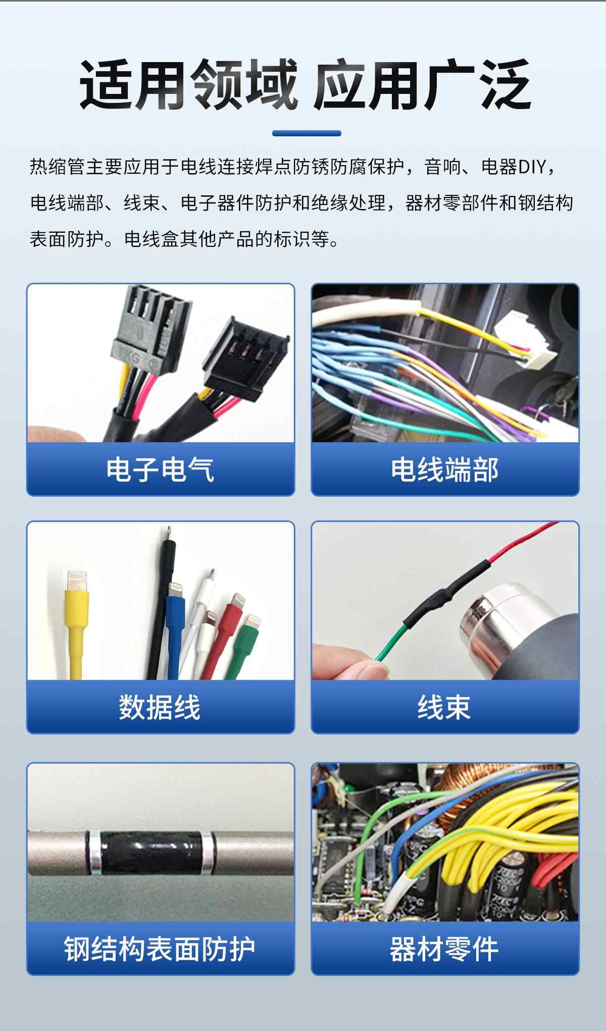1KV低压灰棕橙色热缩管 8