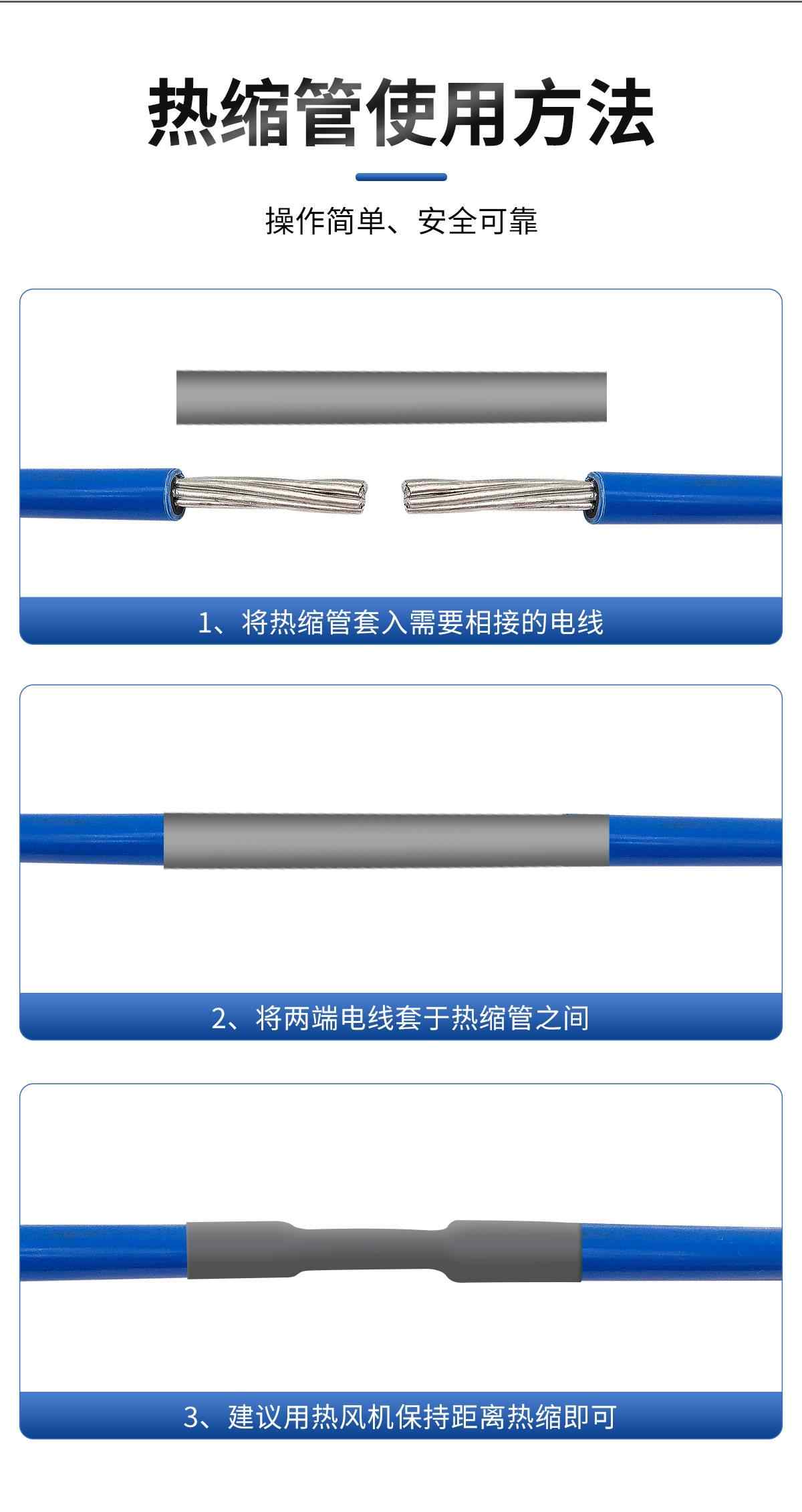 1KV低压灰棕橙色热缩管 9