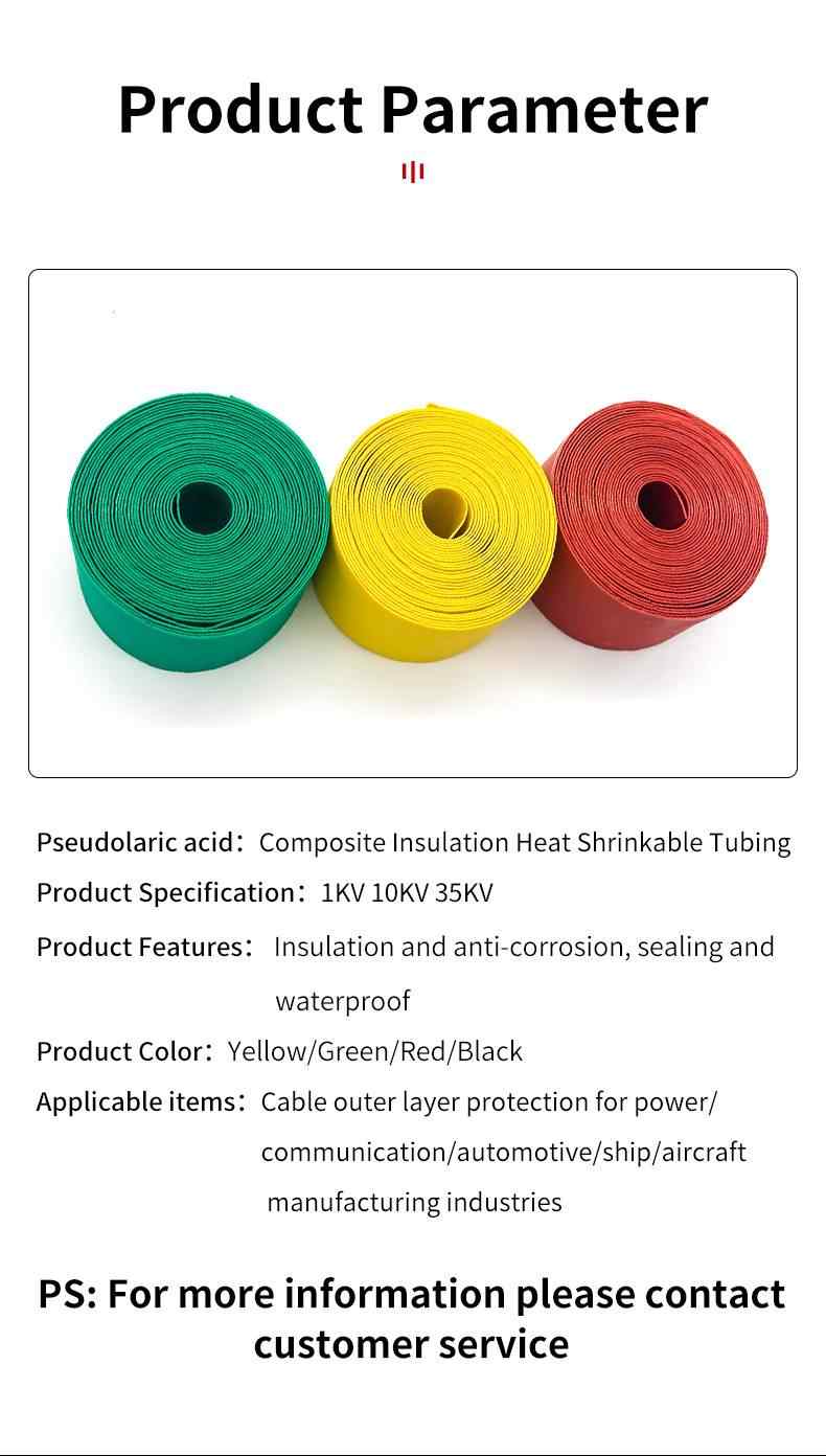 Composite Heat Shrinkable Tape 3