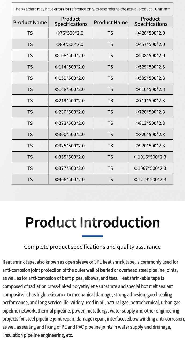 WSS Open Type Heat Shrinkable Sleeve 9