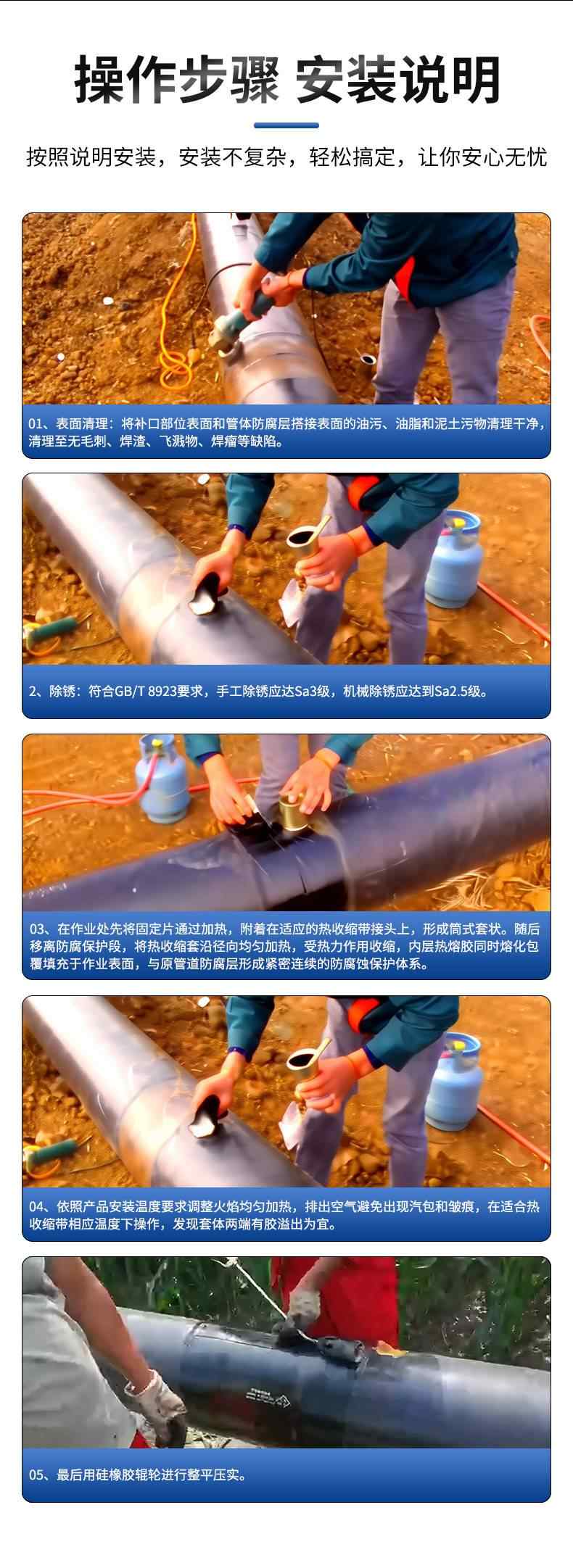 WSS开口套-热收缩套 7