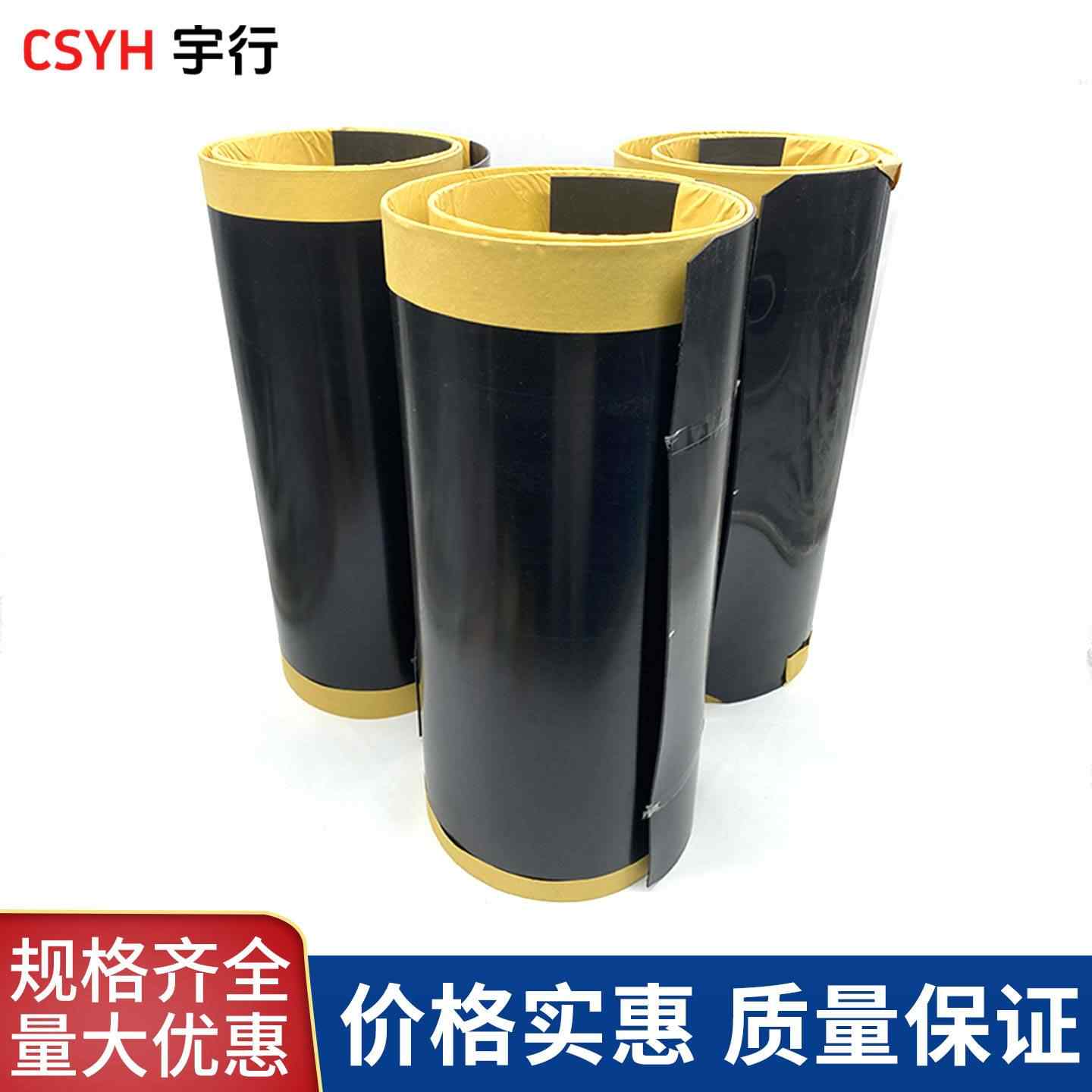 WSS开口套-热收缩套