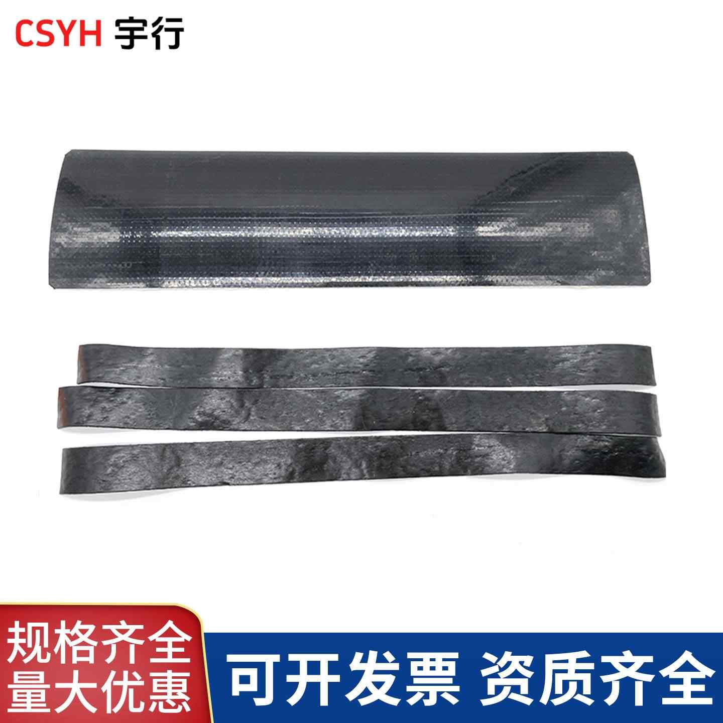WSS开口套-热收缩套