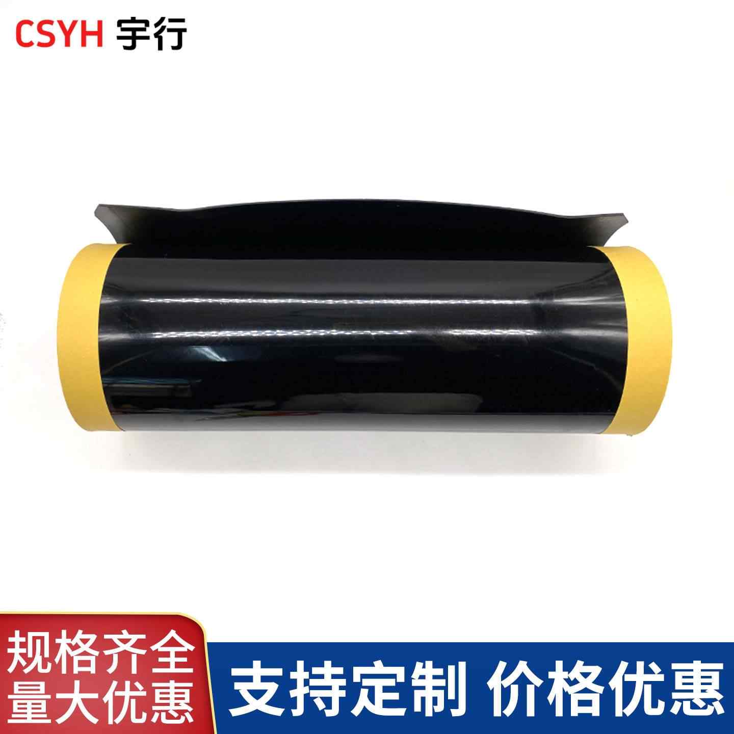 WSS开口套-热收缩套