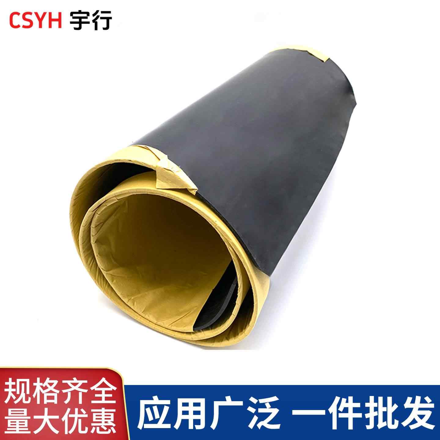 WSS开口套-热收缩套