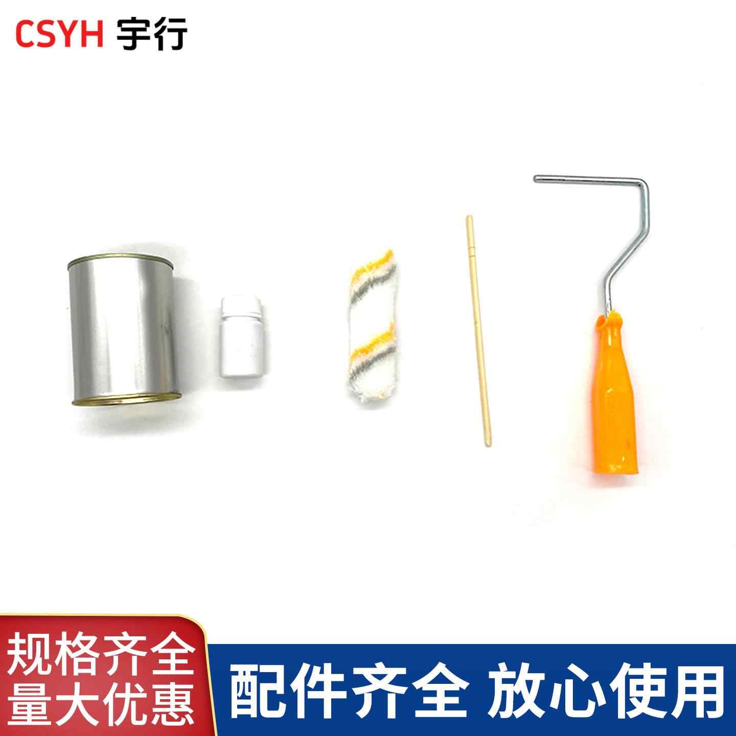 WSS开口套-热收缩套