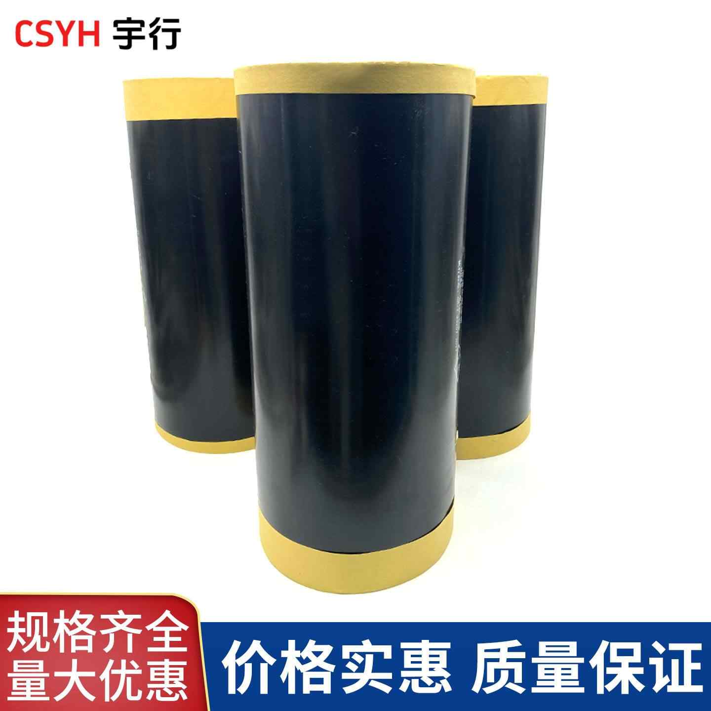 TS闭口套-热收缩套