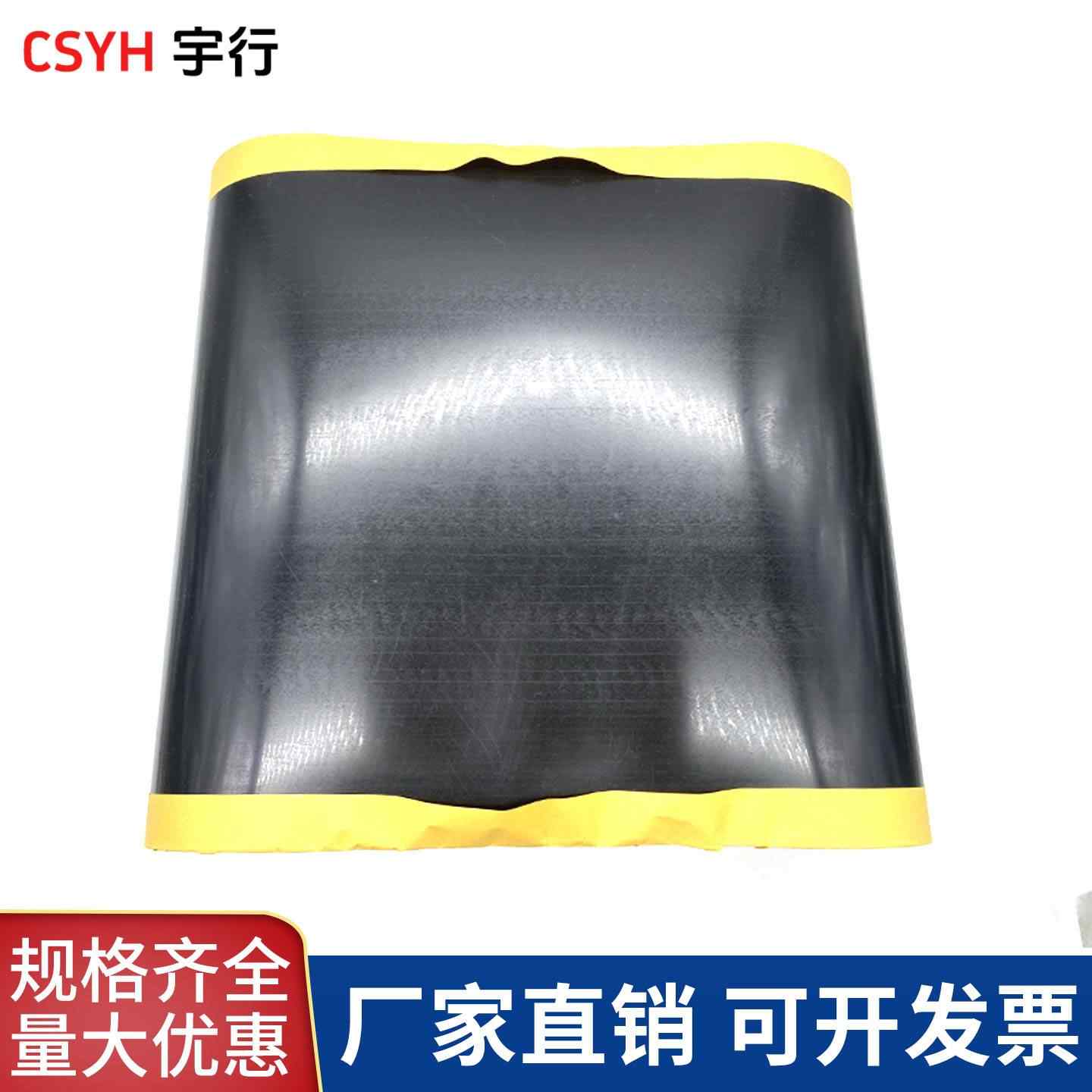 TS闭口套-热收缩套