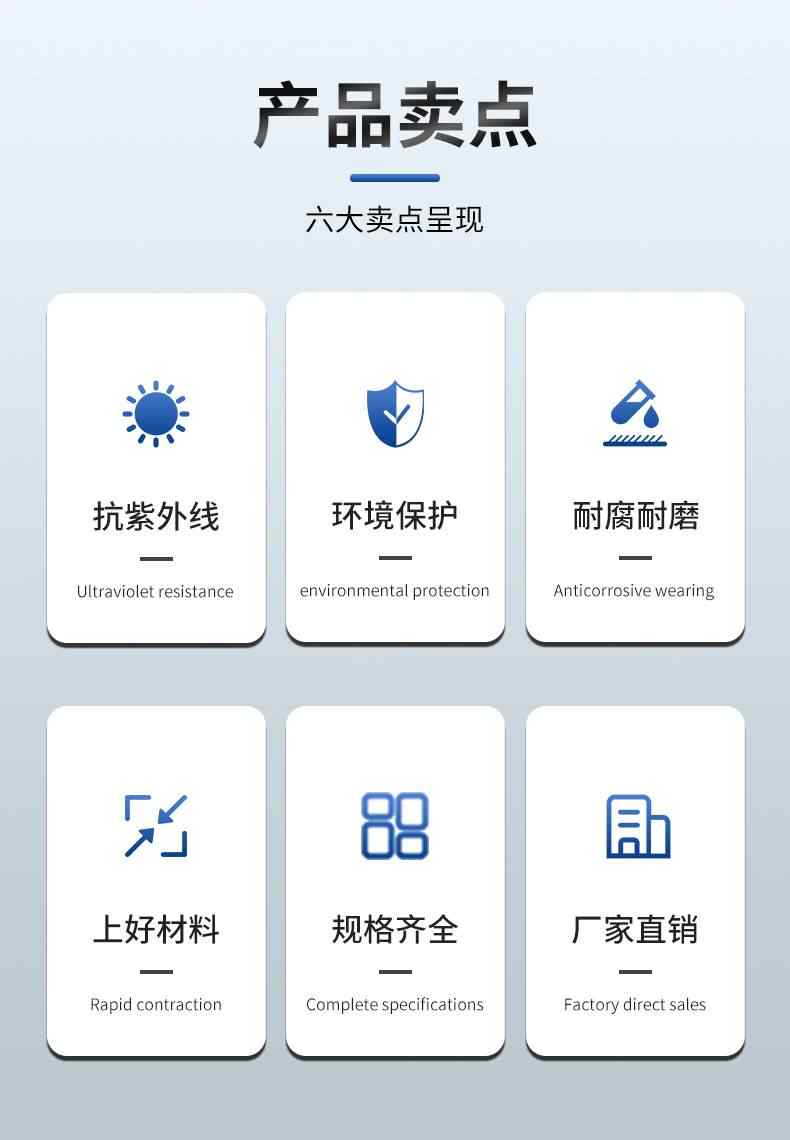 TS闭口套-热收缩套 2