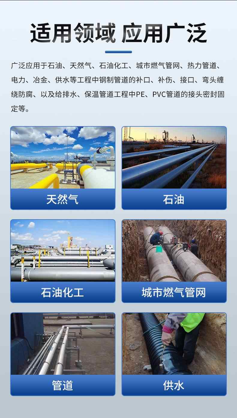 TS闭口套-热收缩套 8