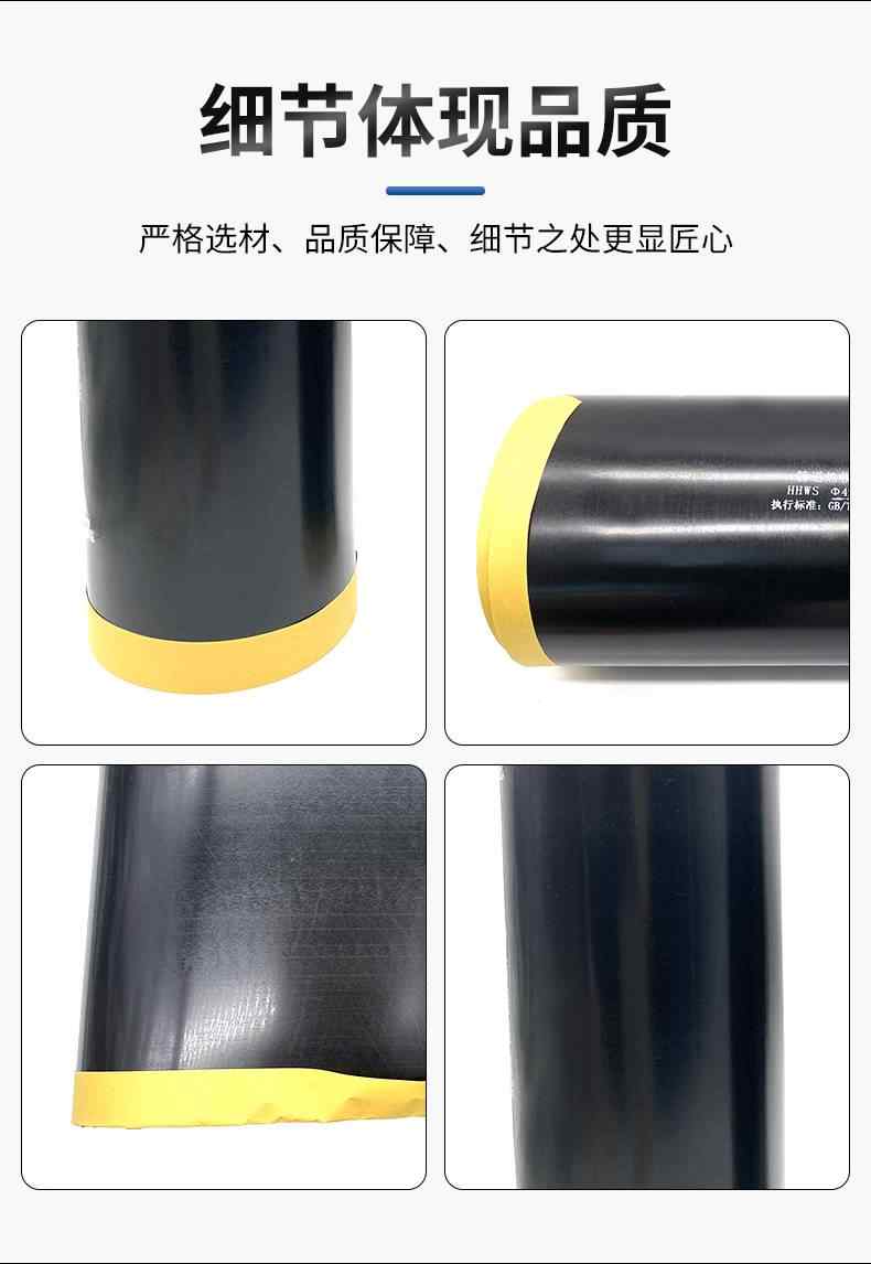 TS闭口套-热收缩套 12