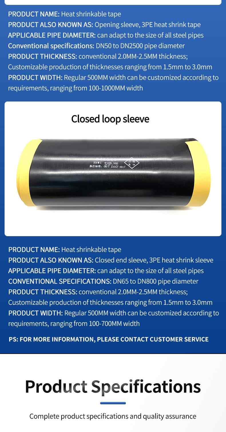 TS Closed Type Heat Shrinkable Sleeve 12