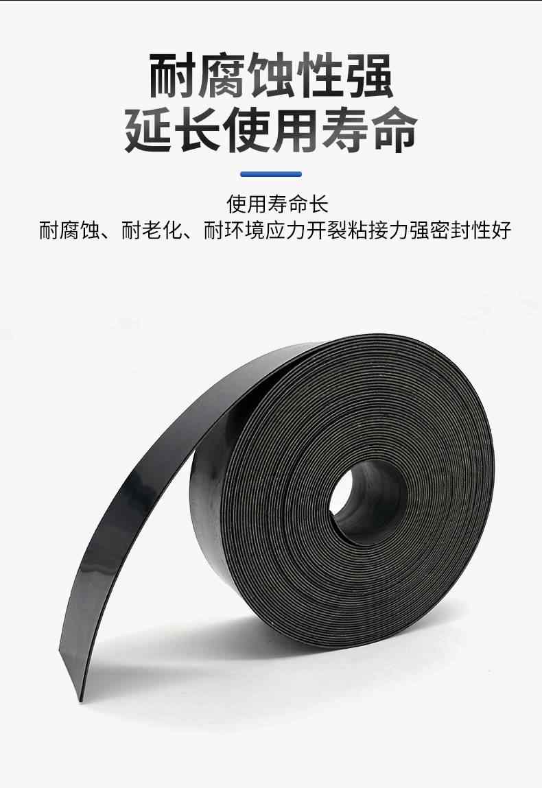  热收缩带 3