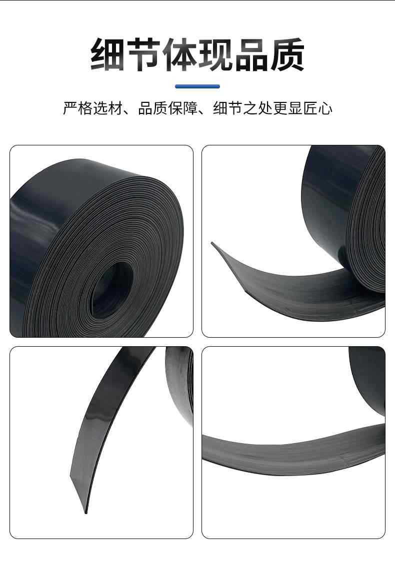  热收缩带 10