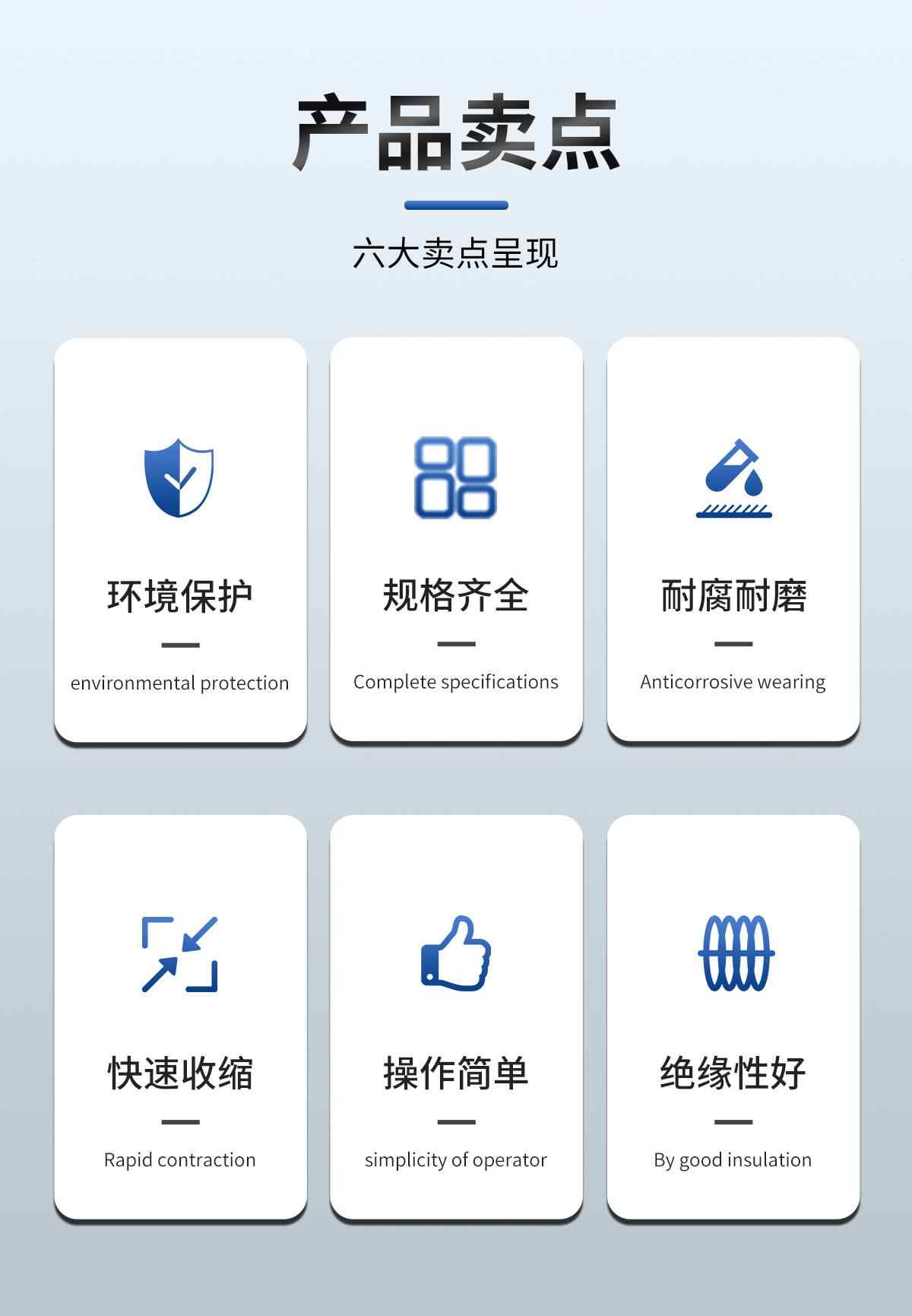 2倍透明热缩管 2