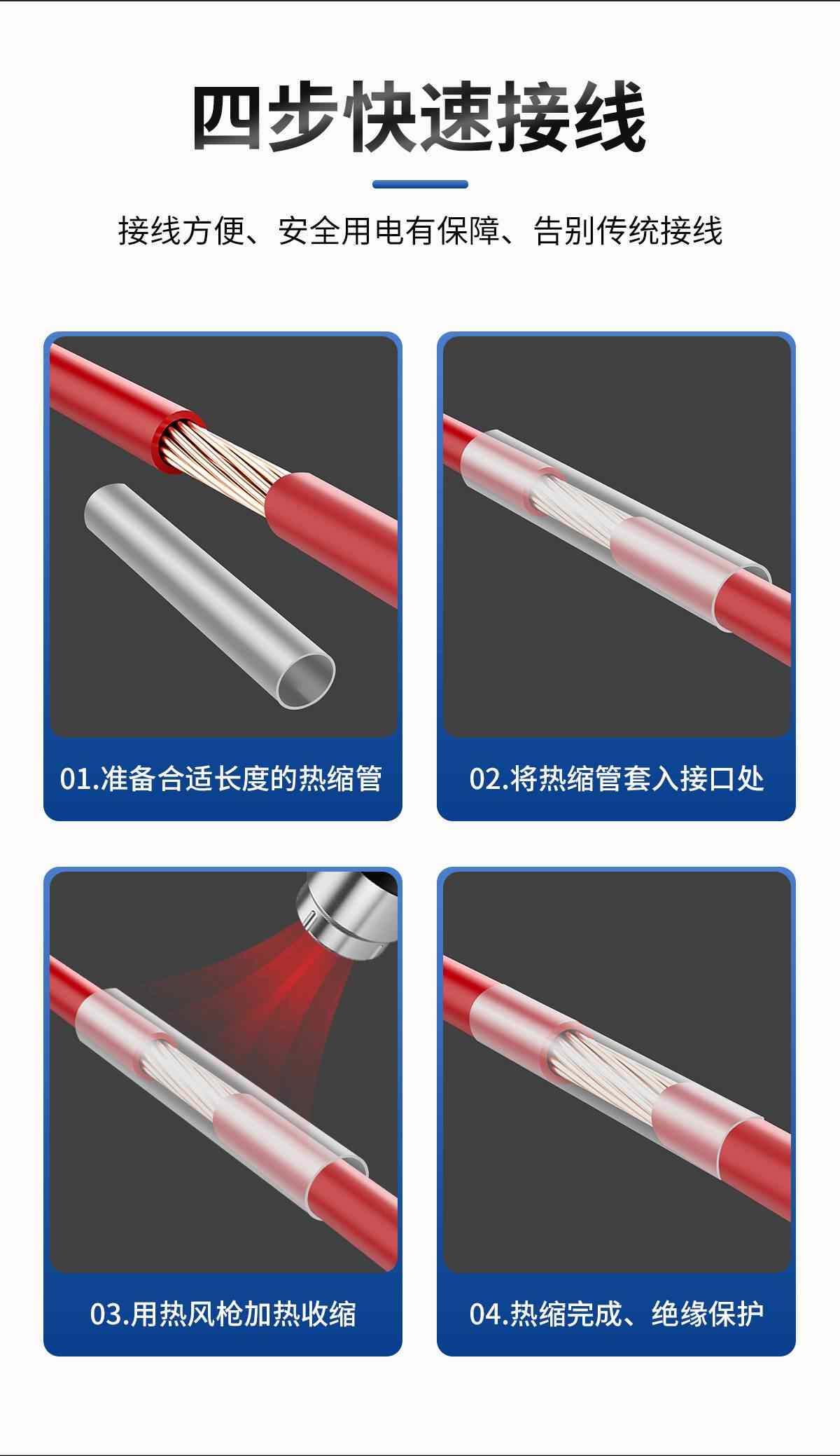 2倍透明热缩管 8