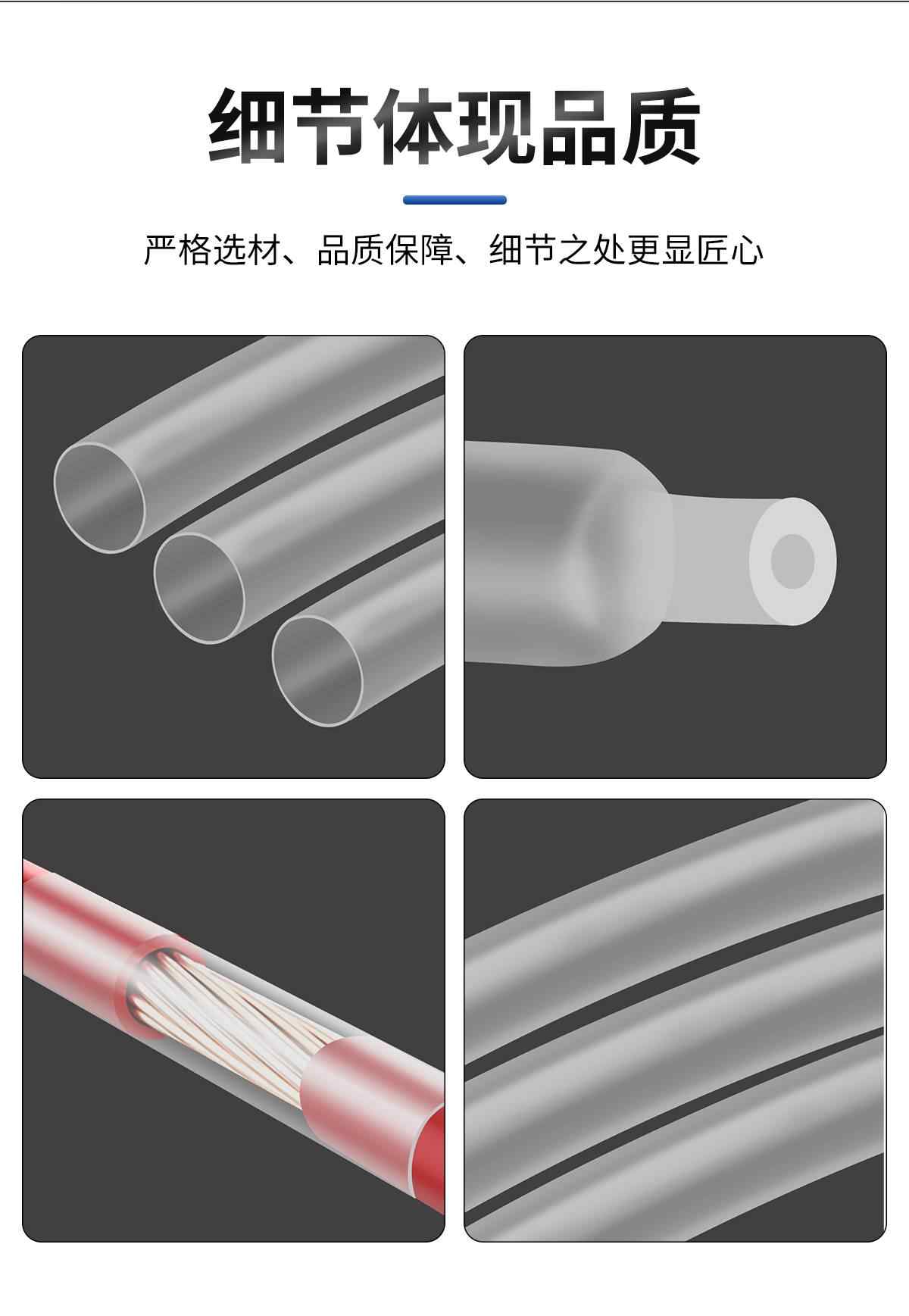 2倍透明热缩管 12