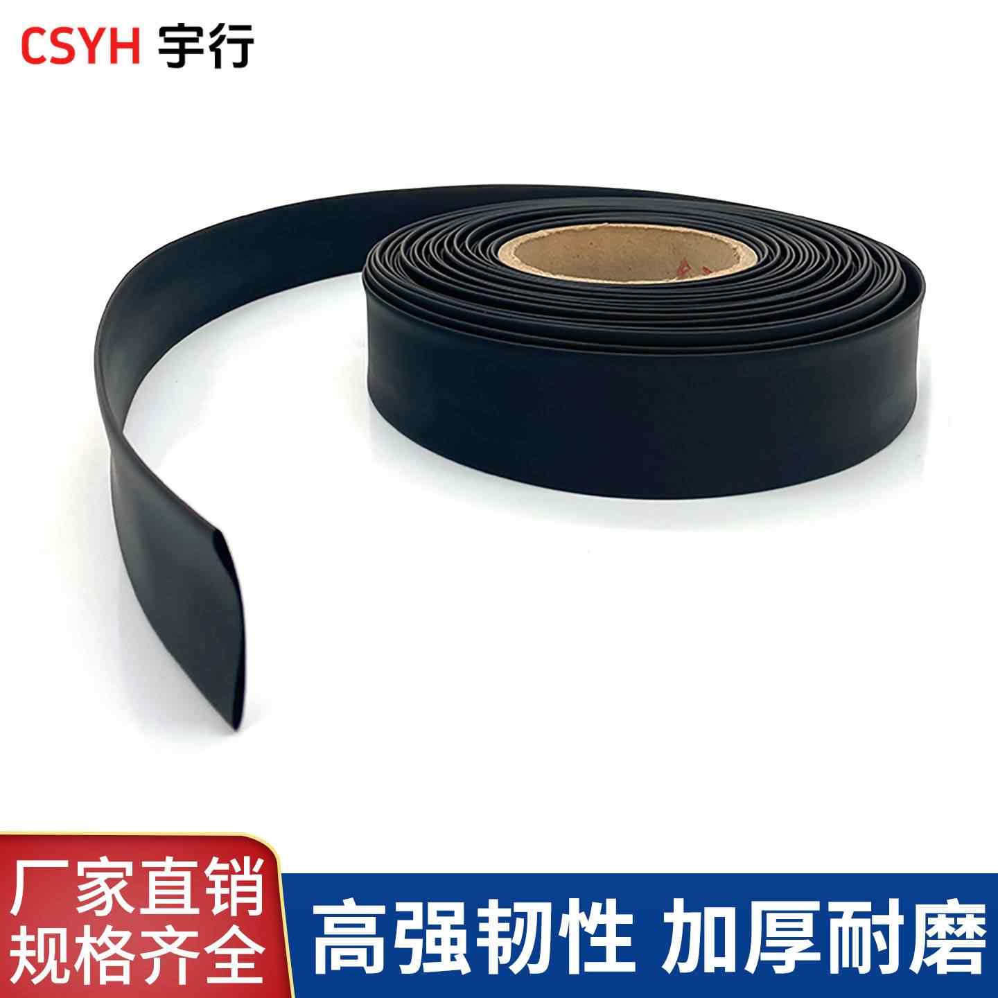  四倍双壁热缩管