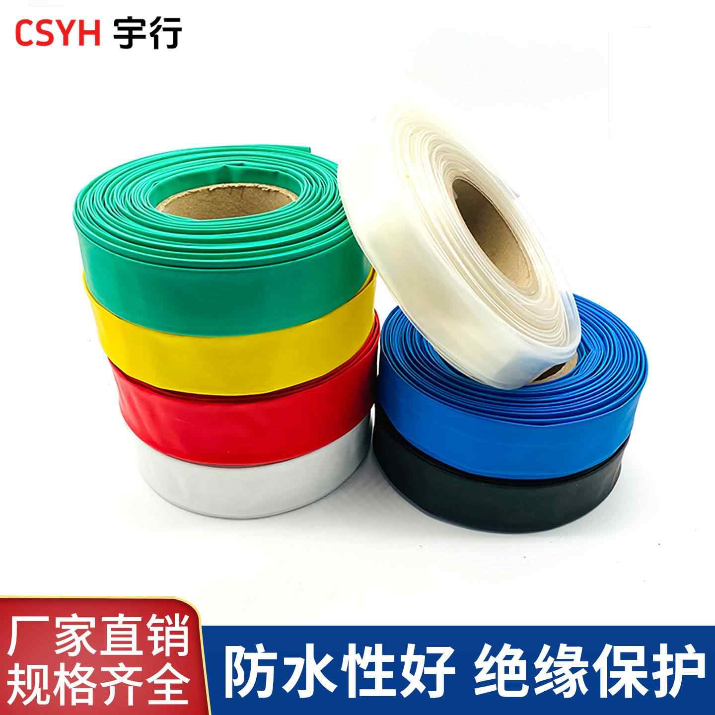  四倍双壁热缩管