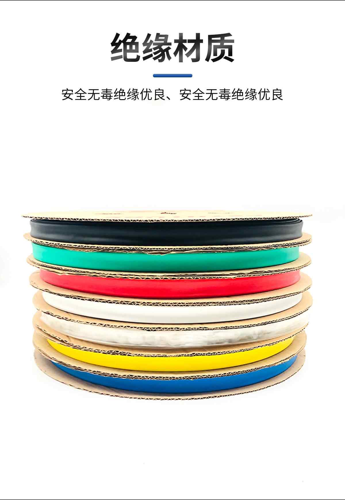  四倍双壁热缩管 5