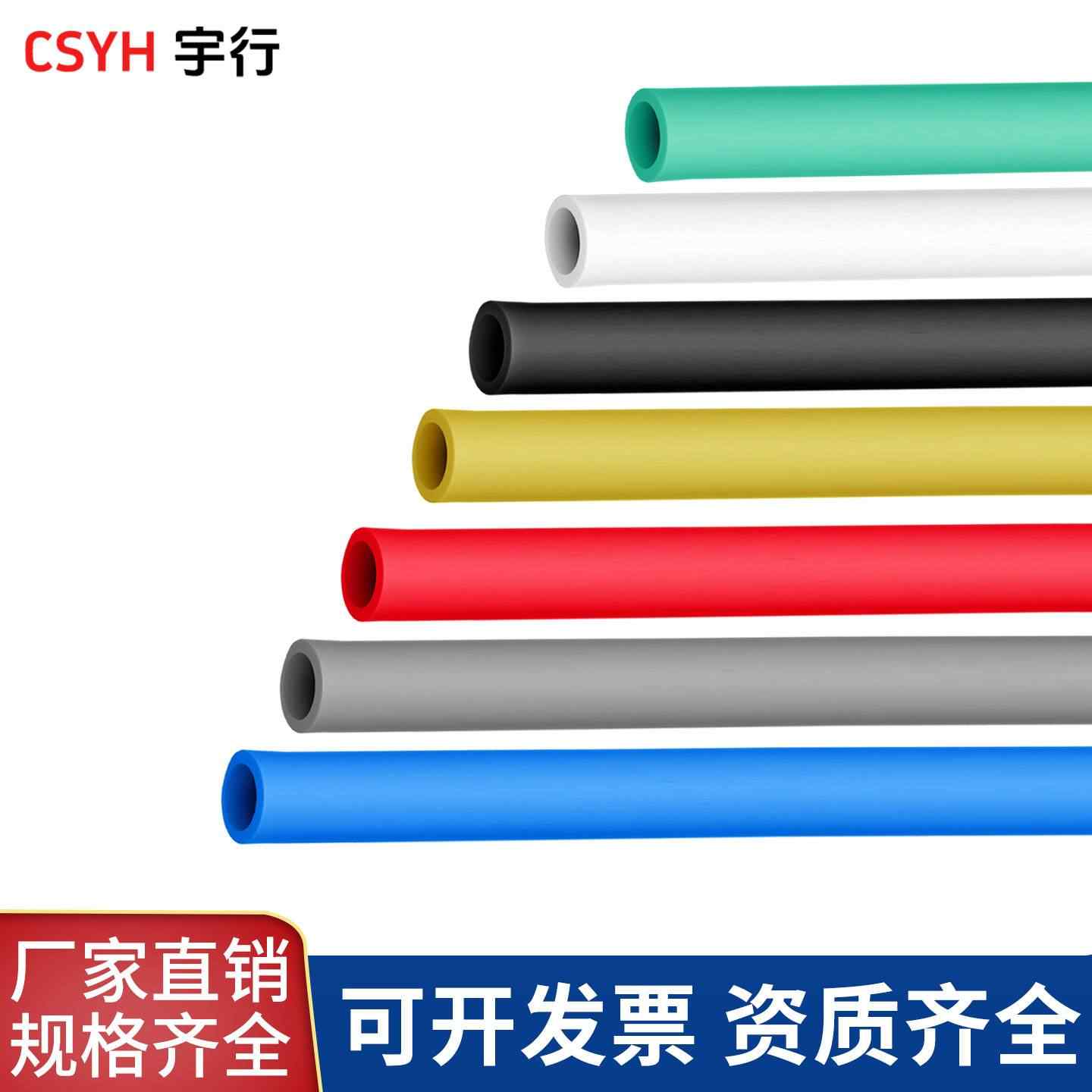 硅橡胶热缩管