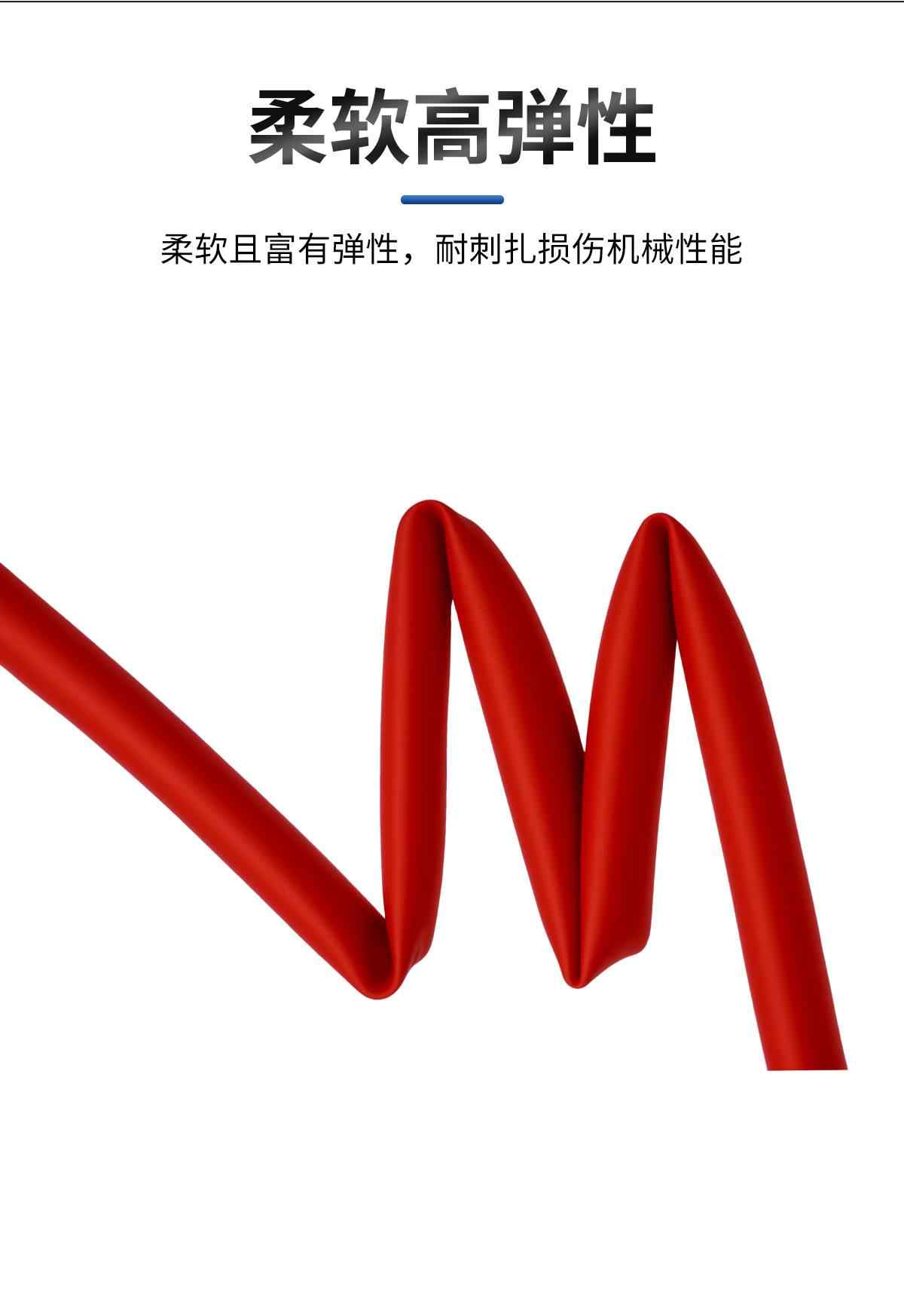 硅橡胶热缩管 5