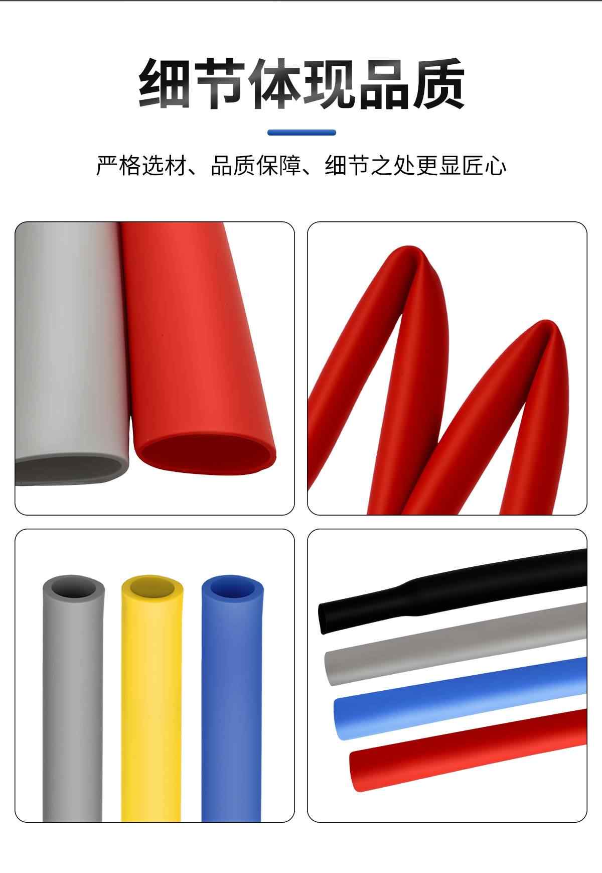 硅橡胶热缩管 10