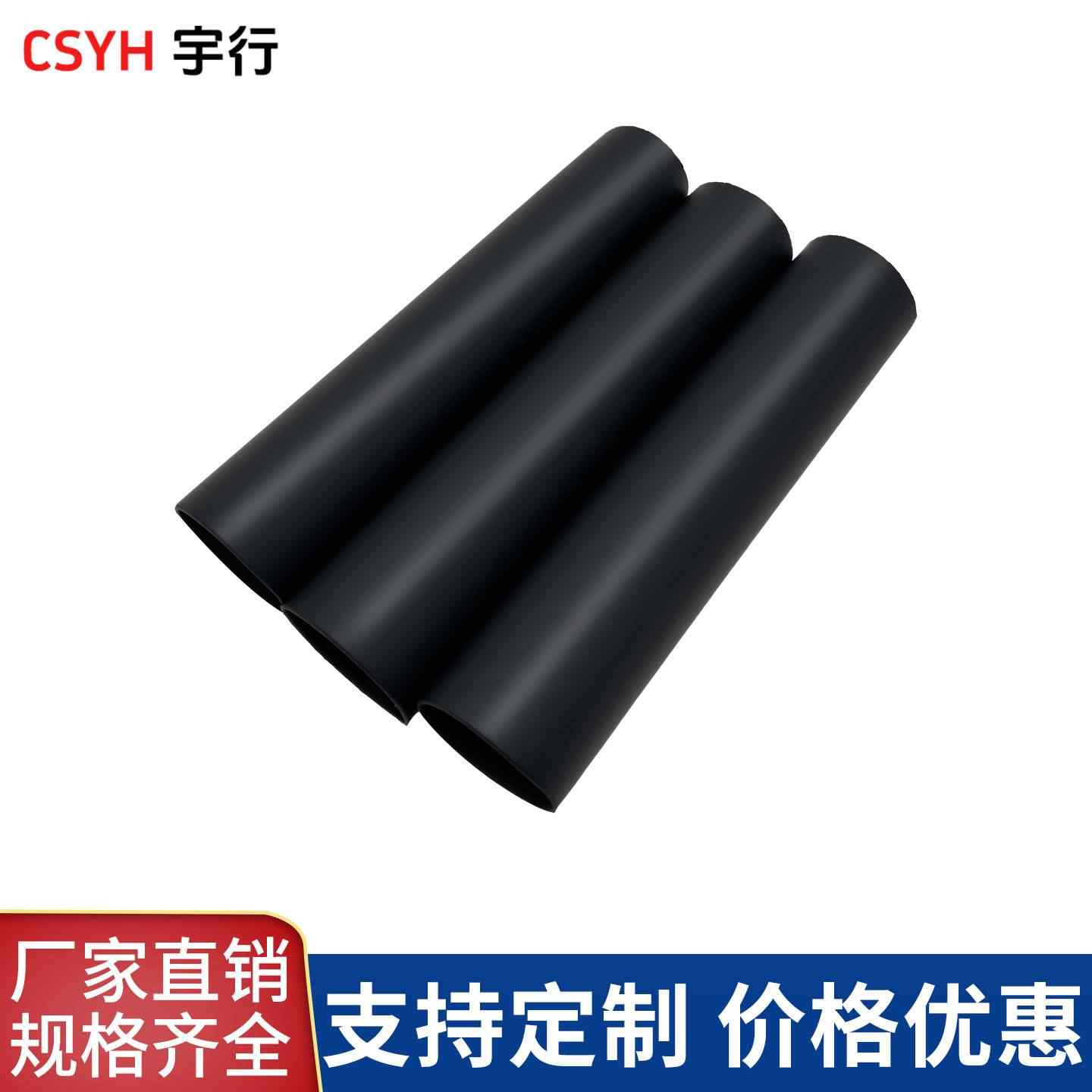 热缩应力管+热缩密封管