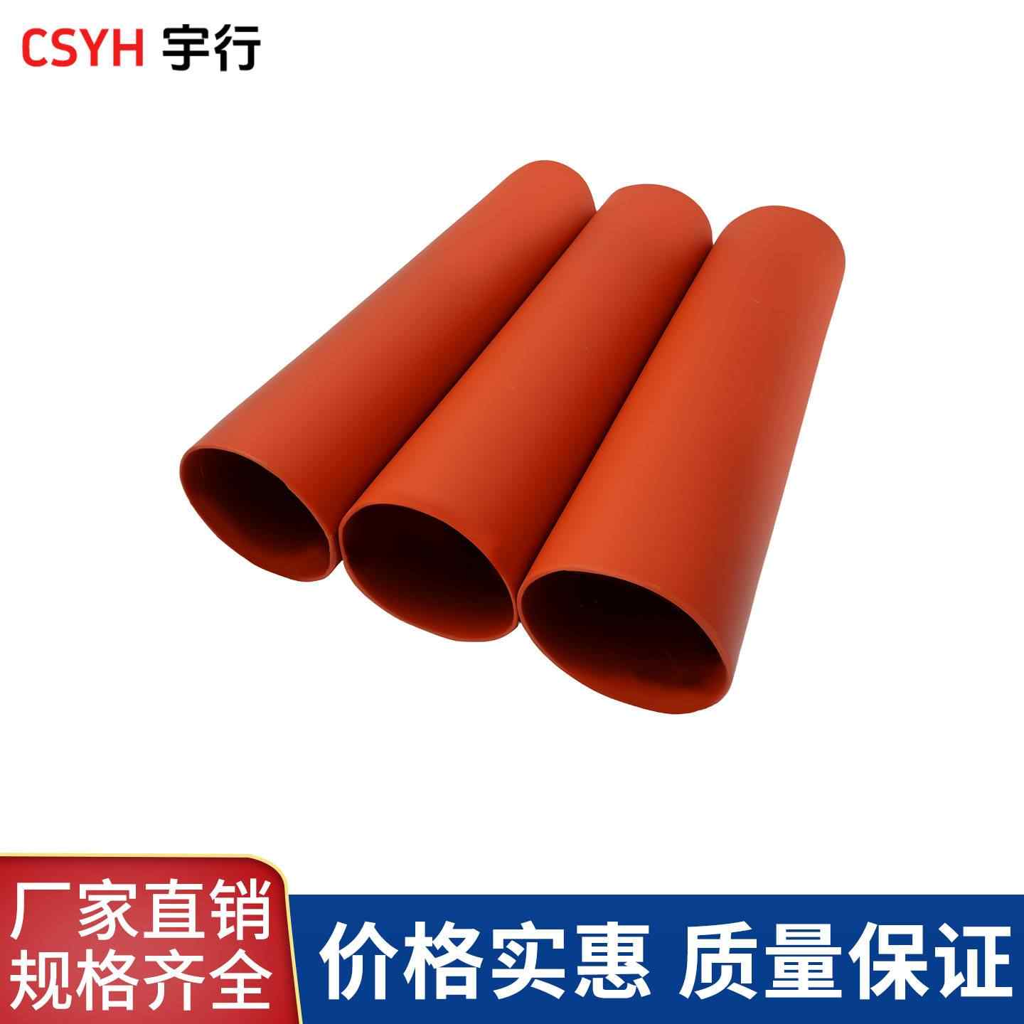 热缩应力管+热缩密封管