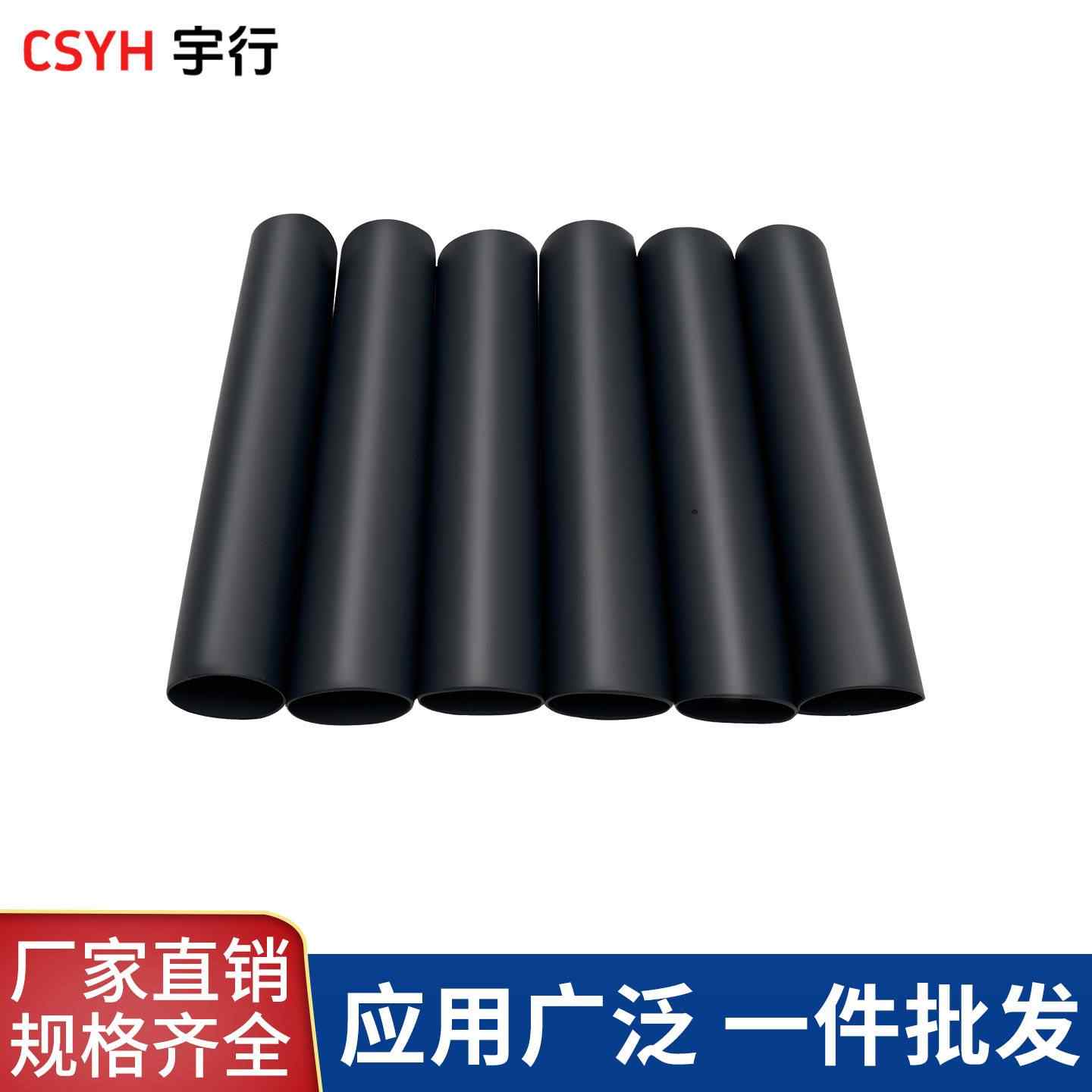 热缩应力管+热缩密封管