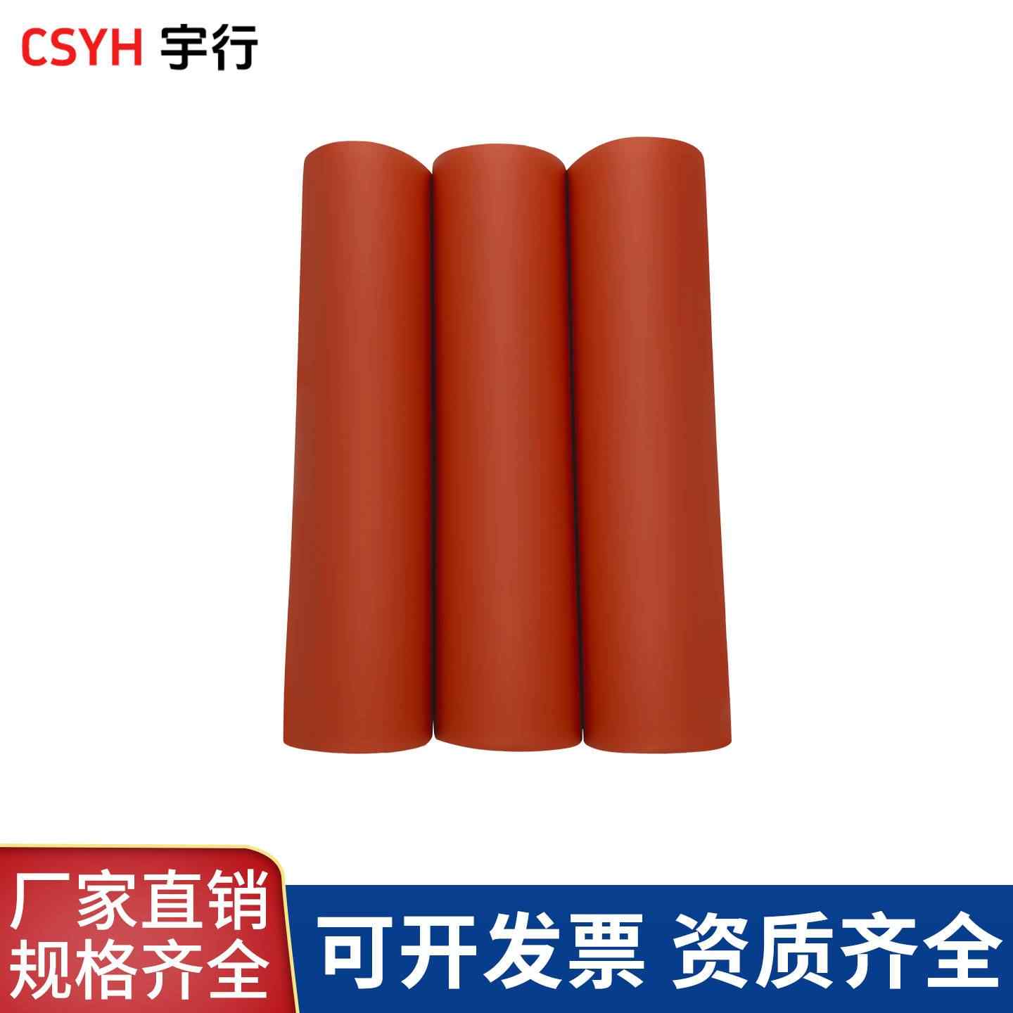 热缩应力管+热缩密封管