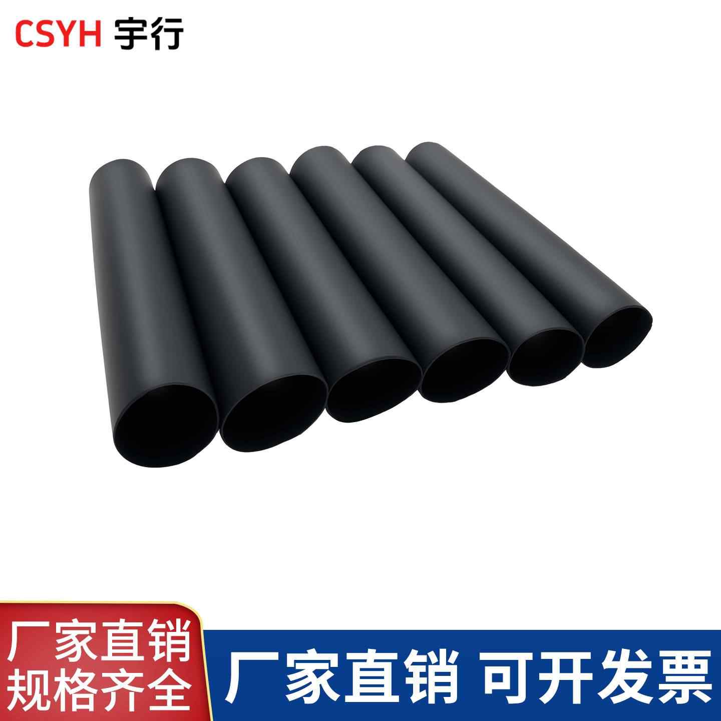 热缩应力管+热缩密封管