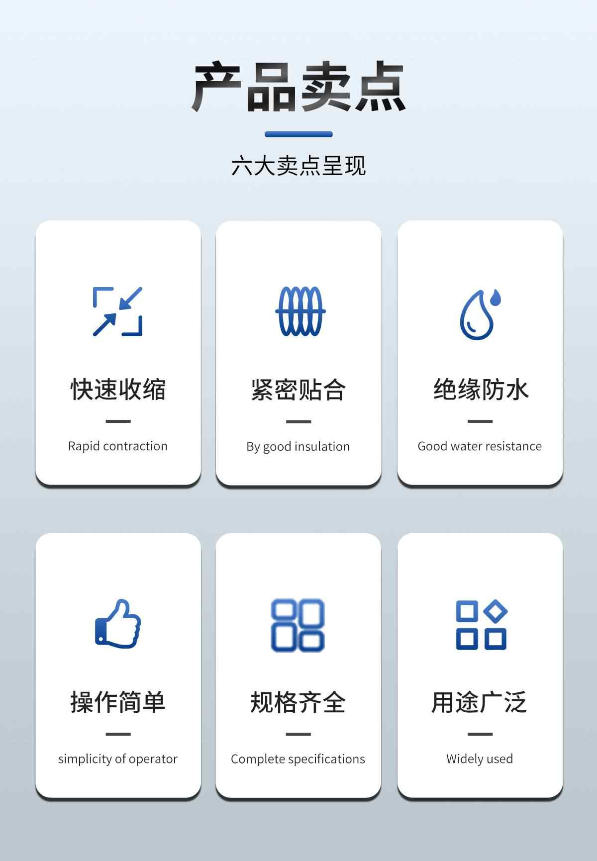 热缩应力管+热缩密封管 2