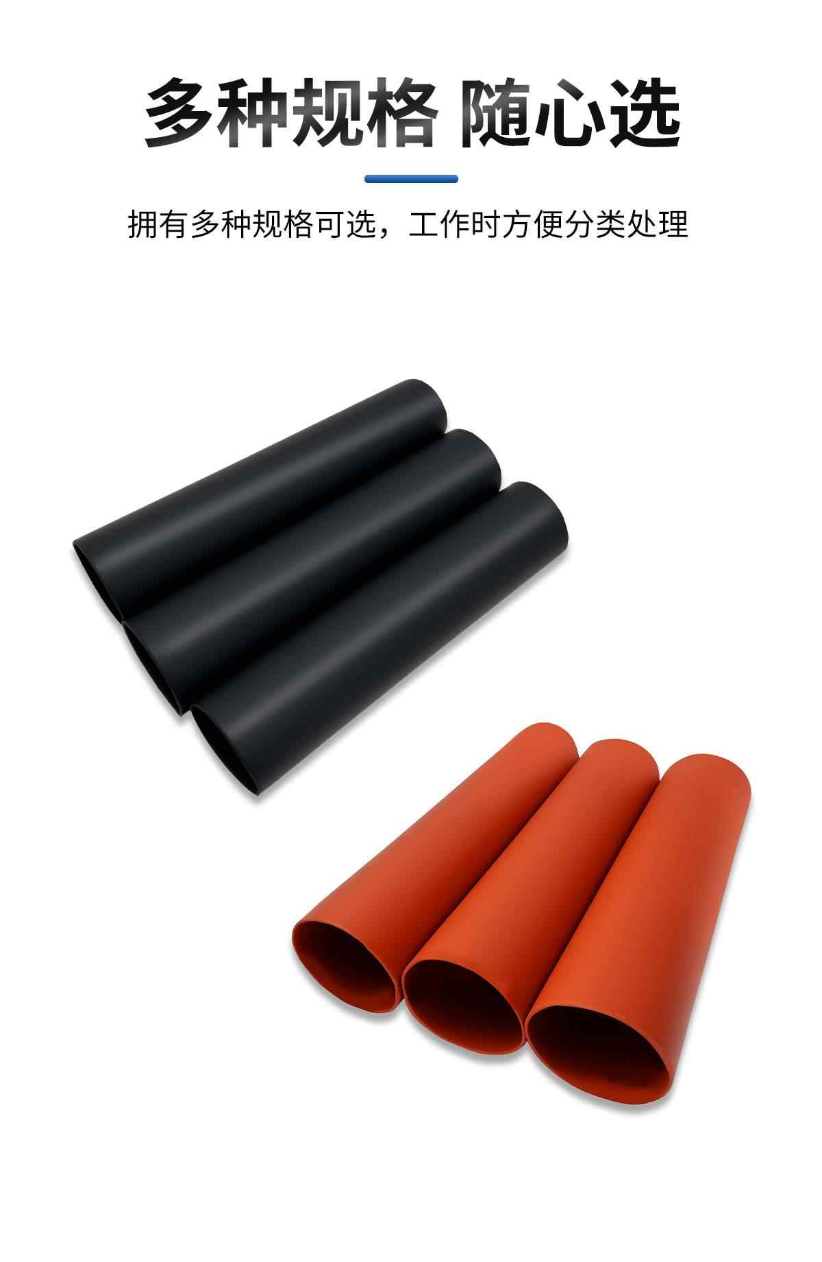 热缩应力管+热缩密封管 5