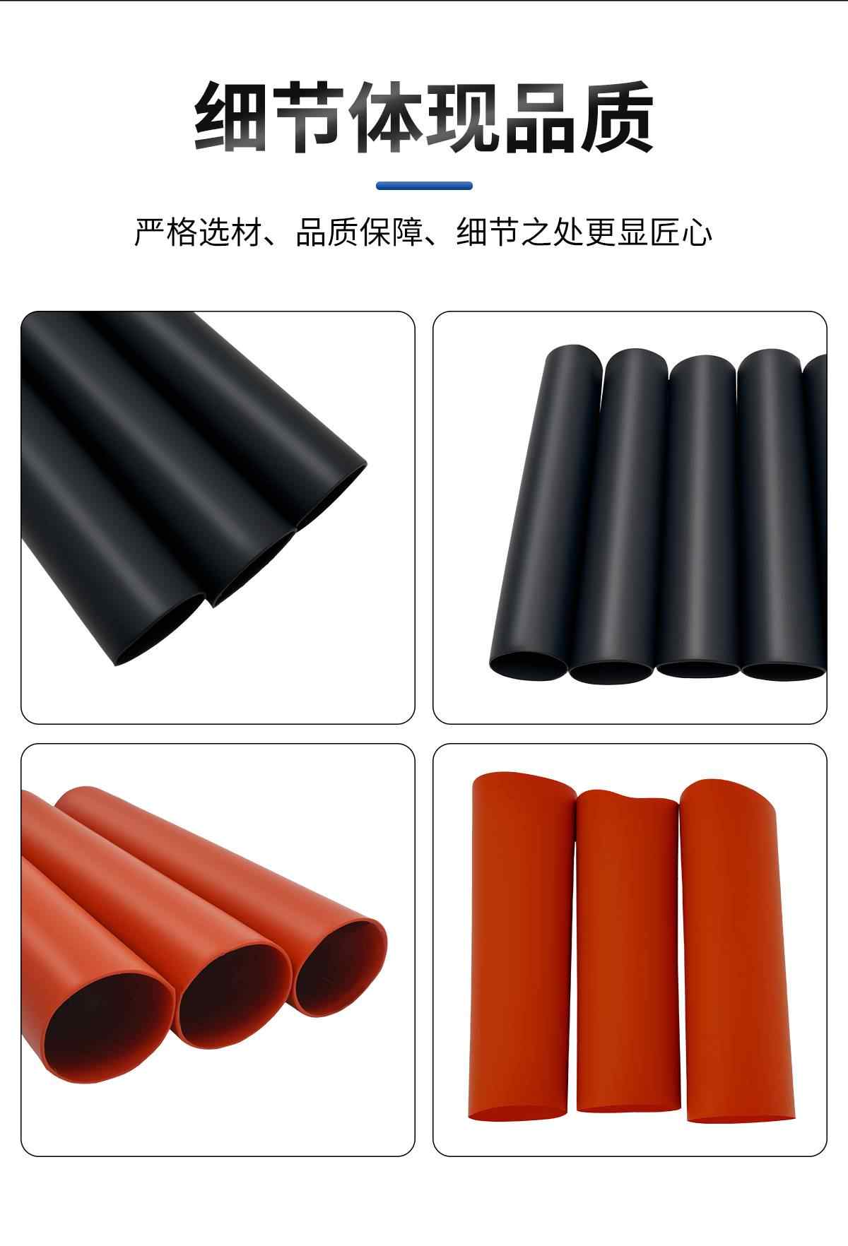 热缩应力管+热缩密封管 10
