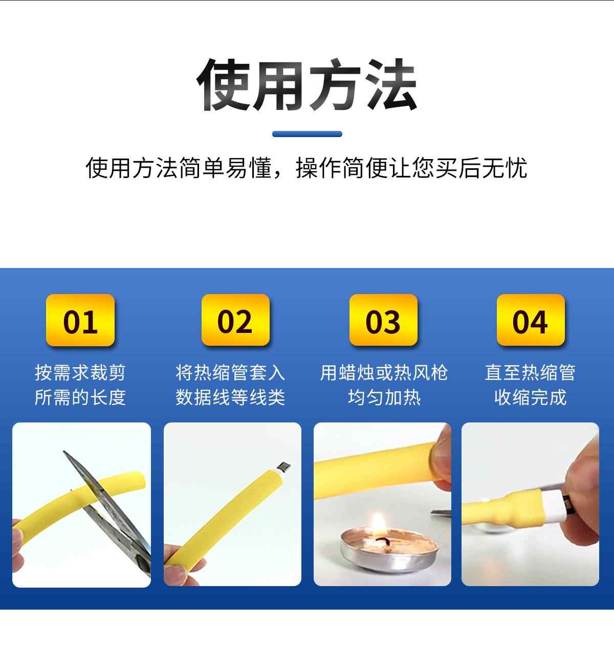  3倍双壁带胶黄绿双色热缩管-整卷(防水) 8