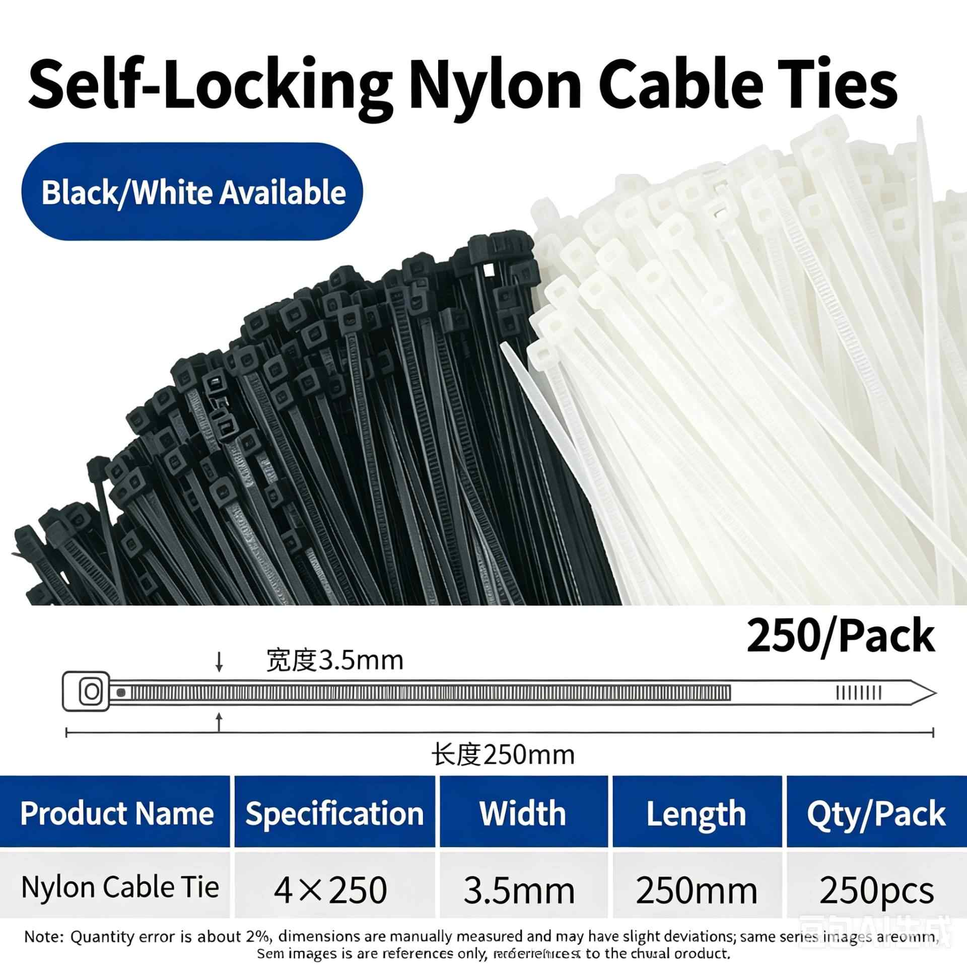 4×250mm, width 3.5mm, 250 pcs / Black / White