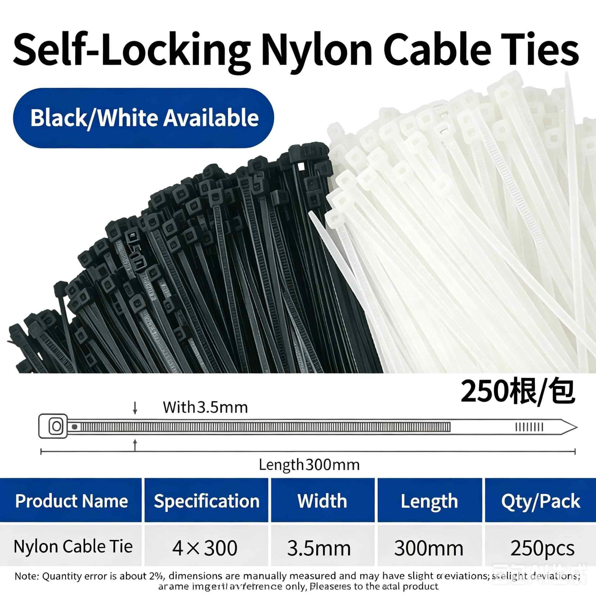 4×300mm, width 3.5mm, 250 pcs / Black / White