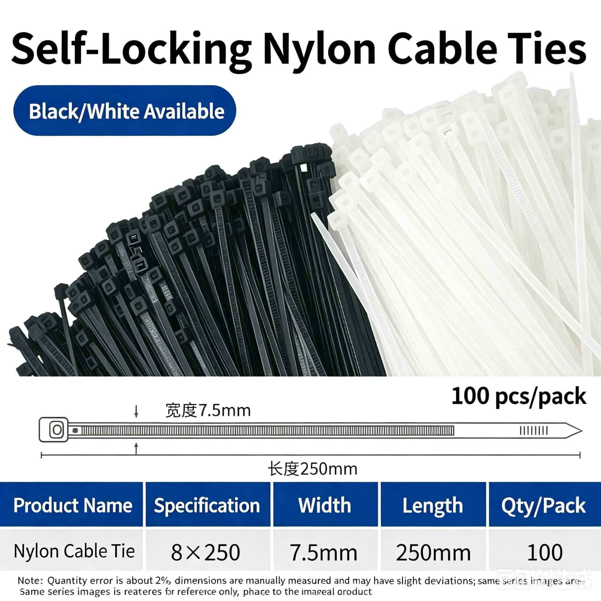 8×250mm, width 7.5mm, 100 pcs / Black / White