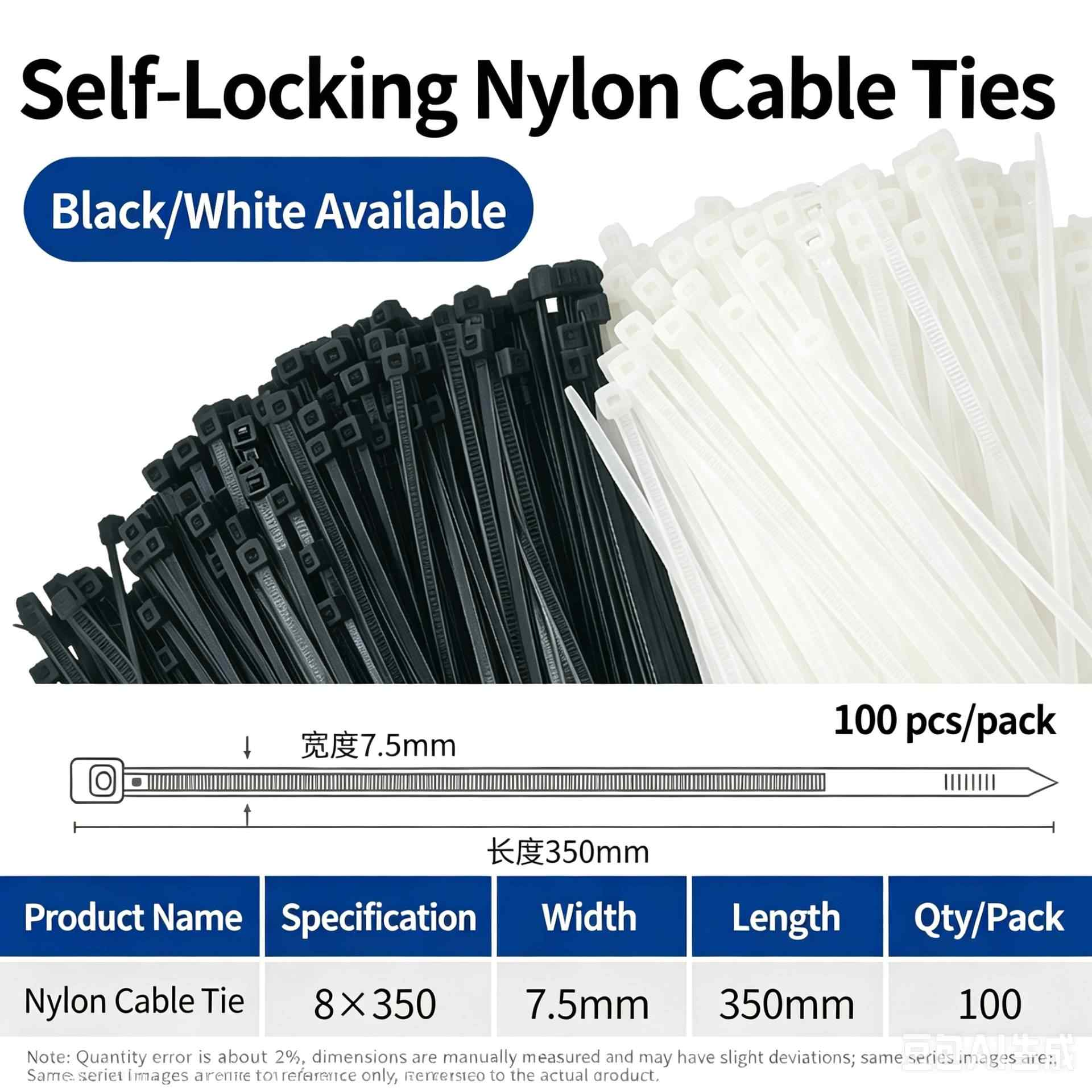 8×350mm, width 7.5mm, 100 pcs / Black / White
