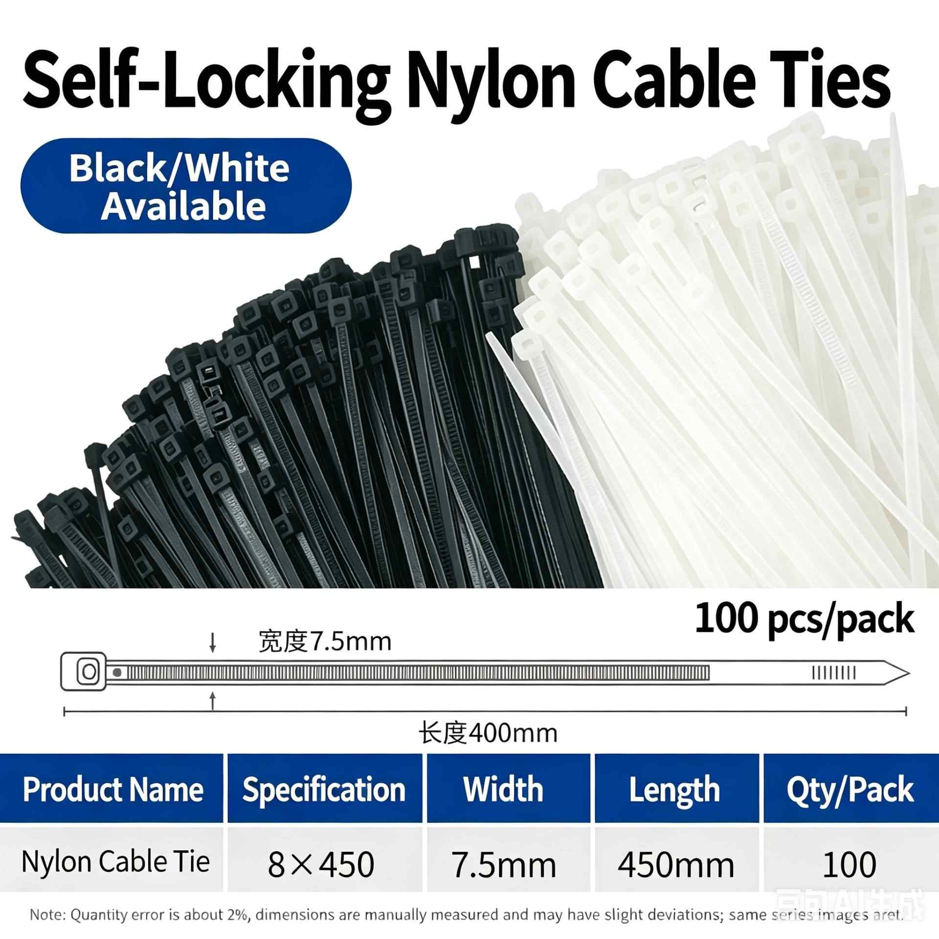 8×450mm, width 7.5mm, 100 pcs / Black / White