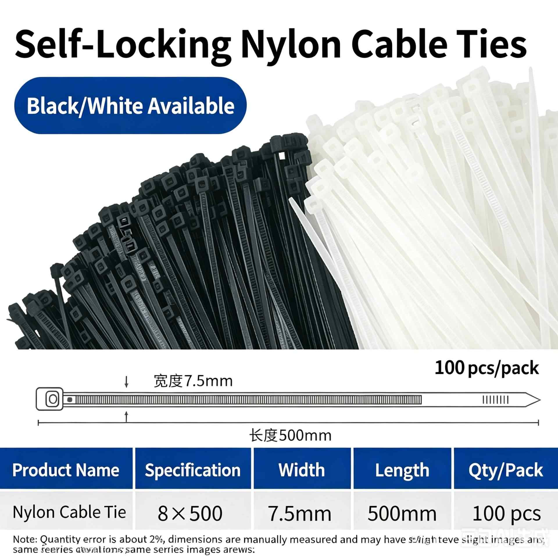 8×500mm, width 7.5mm, 100 pcs / Black / White