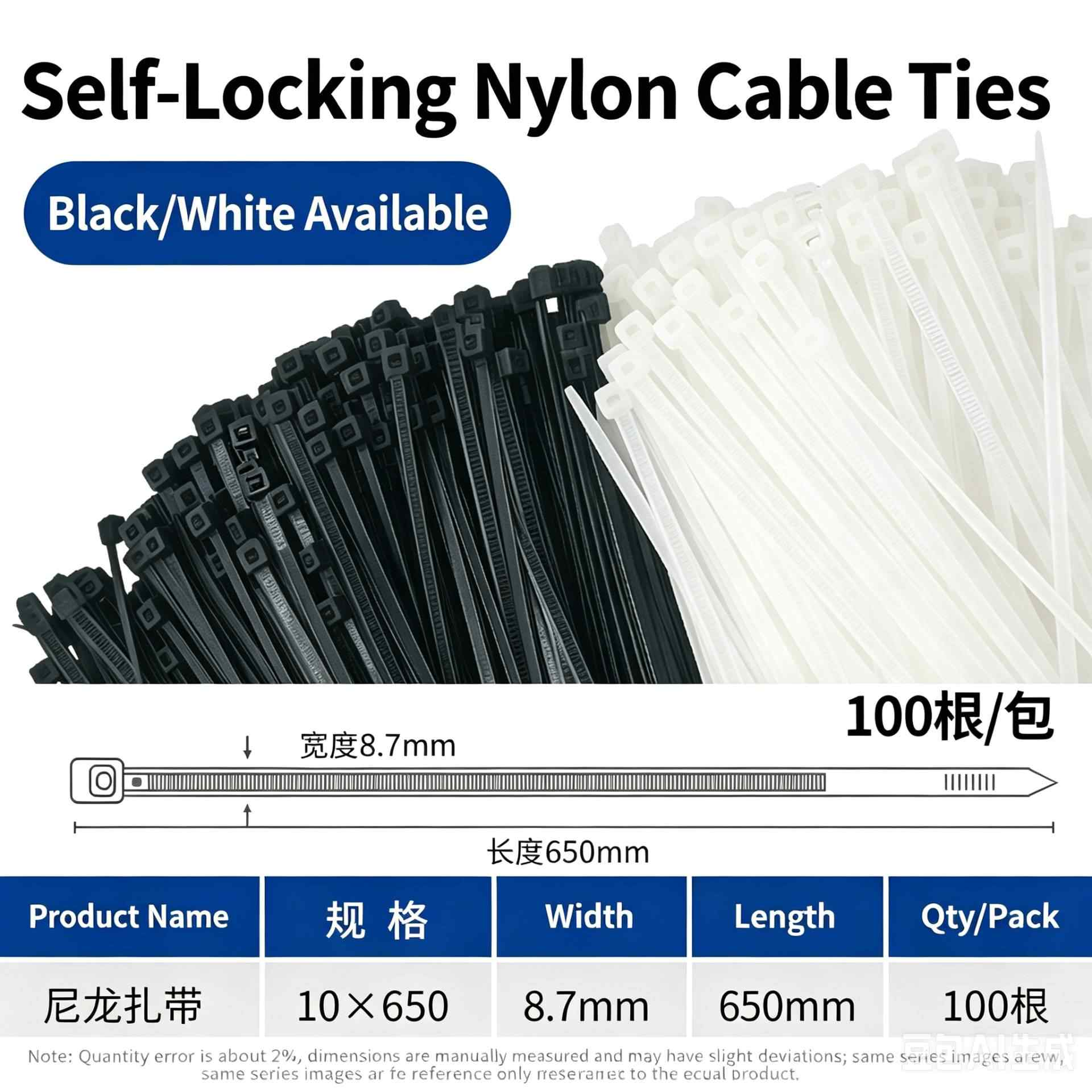 10×650mm, width 8.7mm, 100 pcs / Black / White