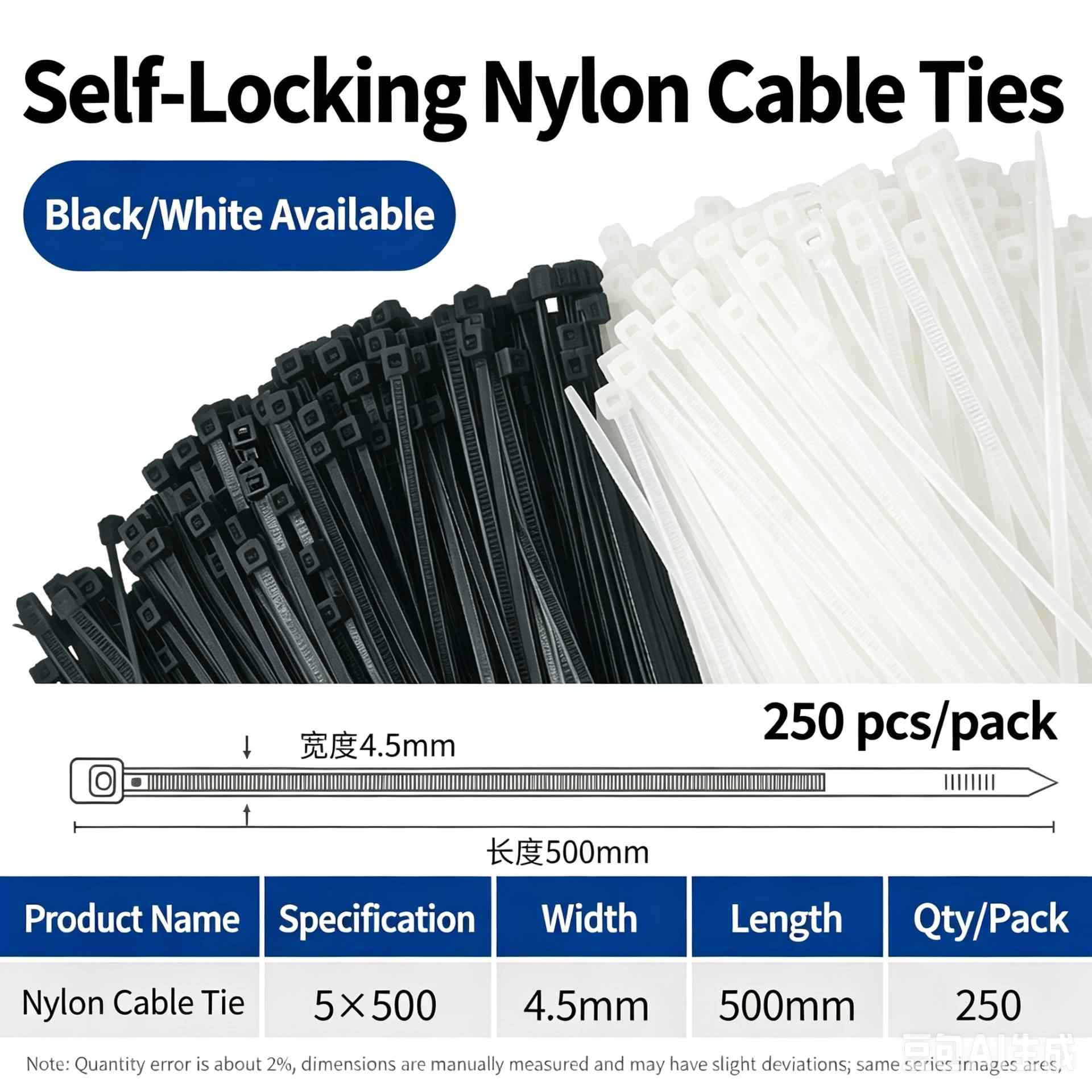 5×500mm, width 4.5mm, 250 pcs / Black / White