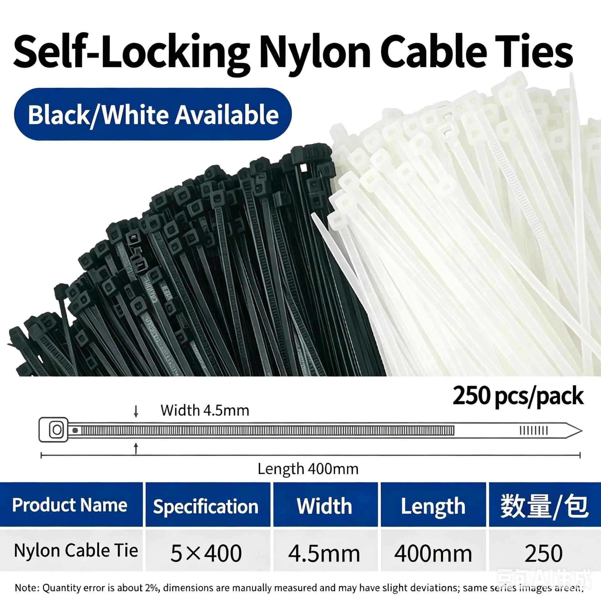 5×400mm, width 4.5mm, 250 pcs / Black / White