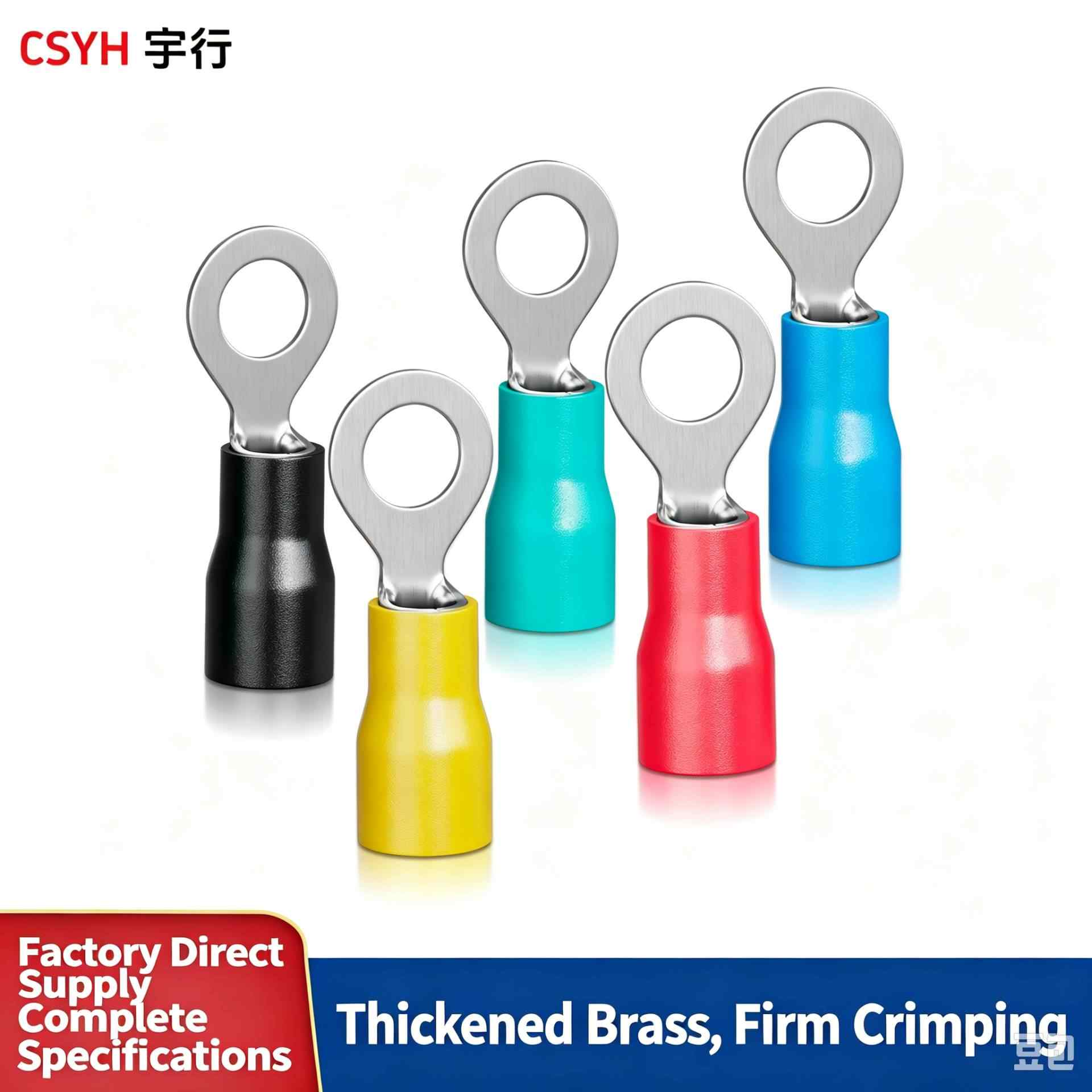 RV Series · Circular Insulated Terminal