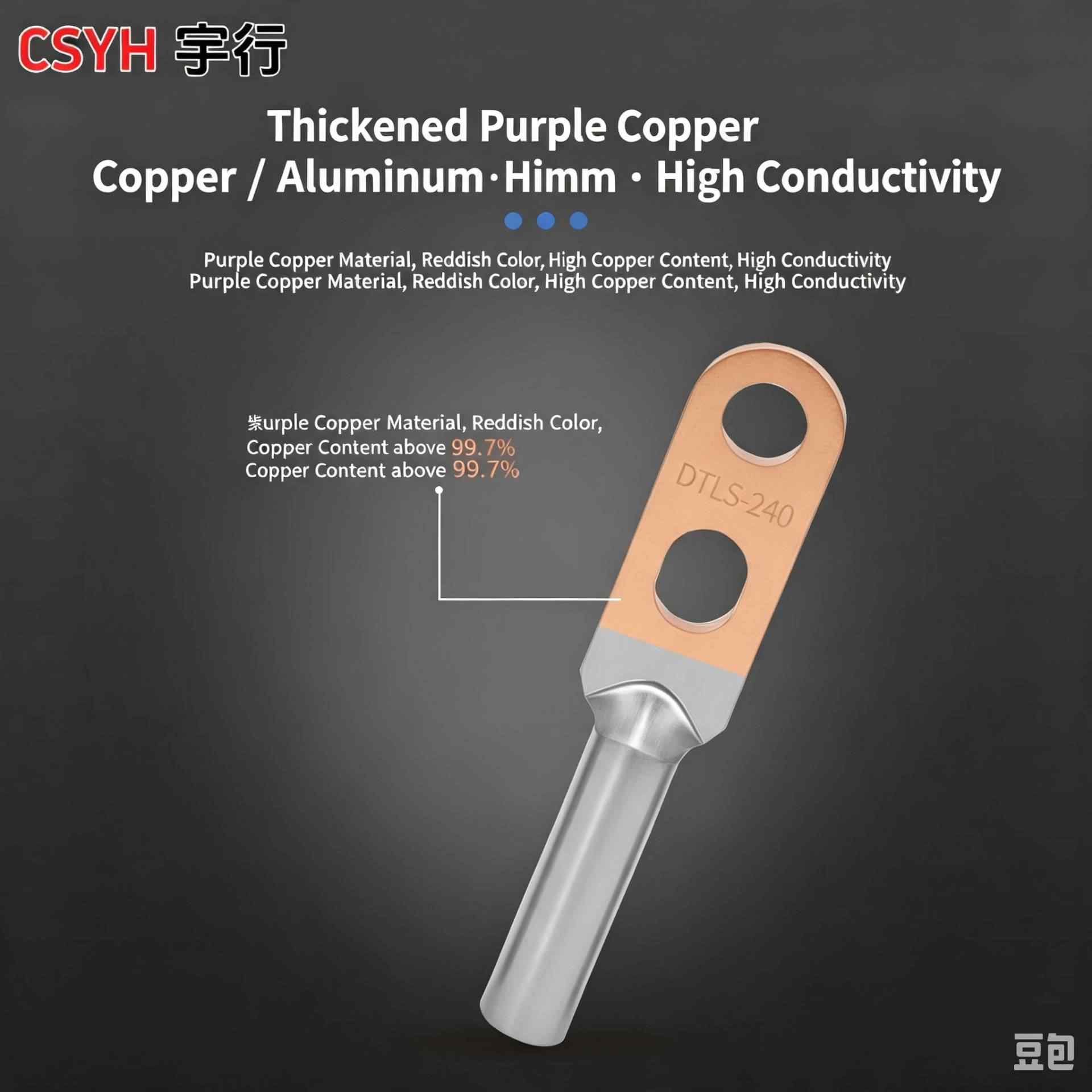 DTLS dual hole copper aluminum nose